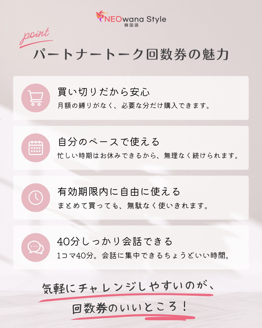 韓国語を勉強しているのに、 