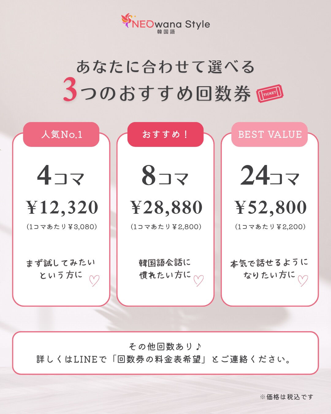 韓国語を勉強しているのに、 