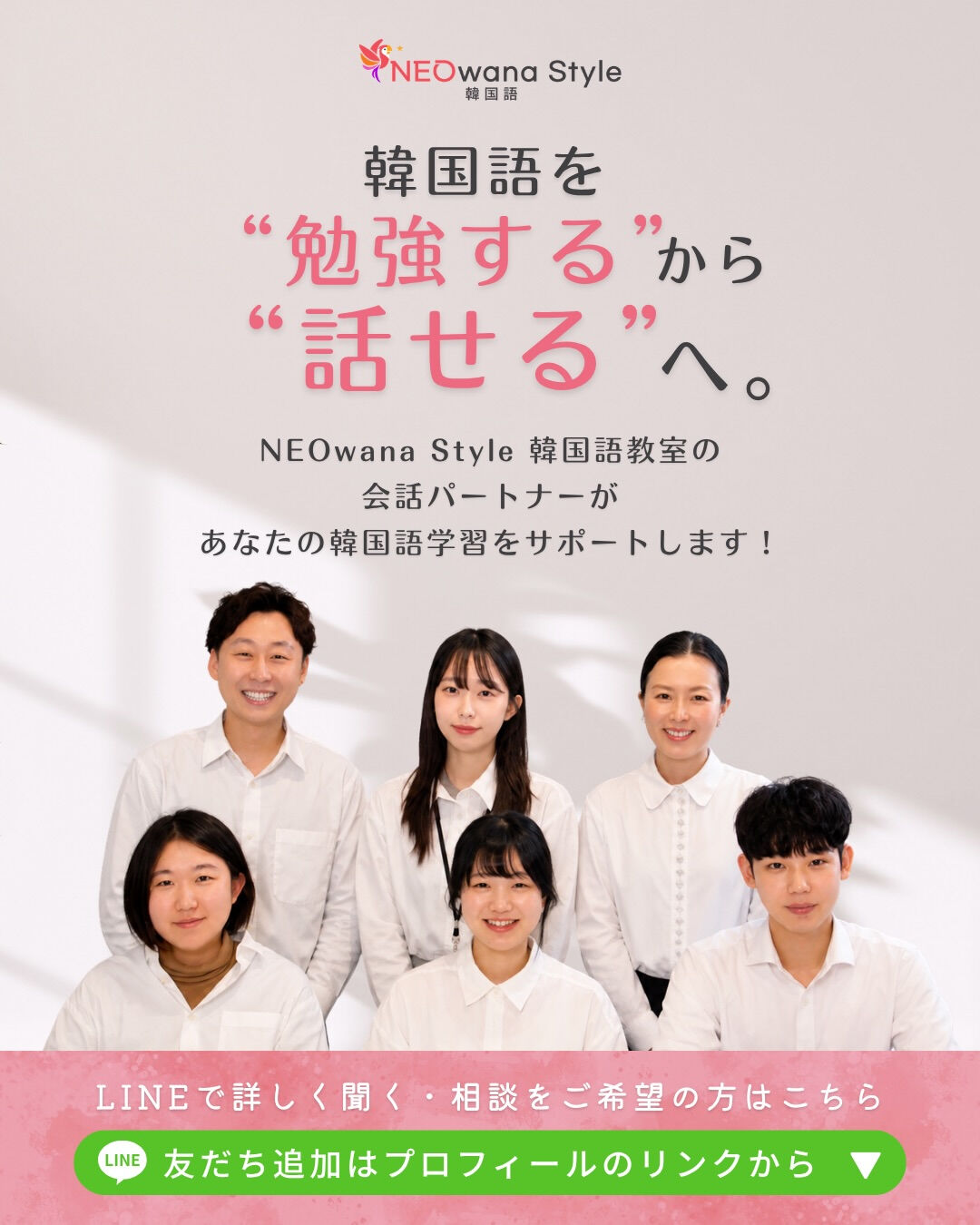 韓国語を勉強しているのに、 