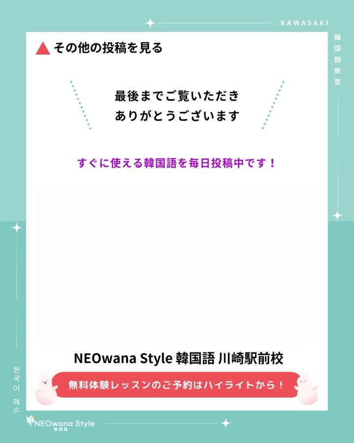 『너무』▷とても