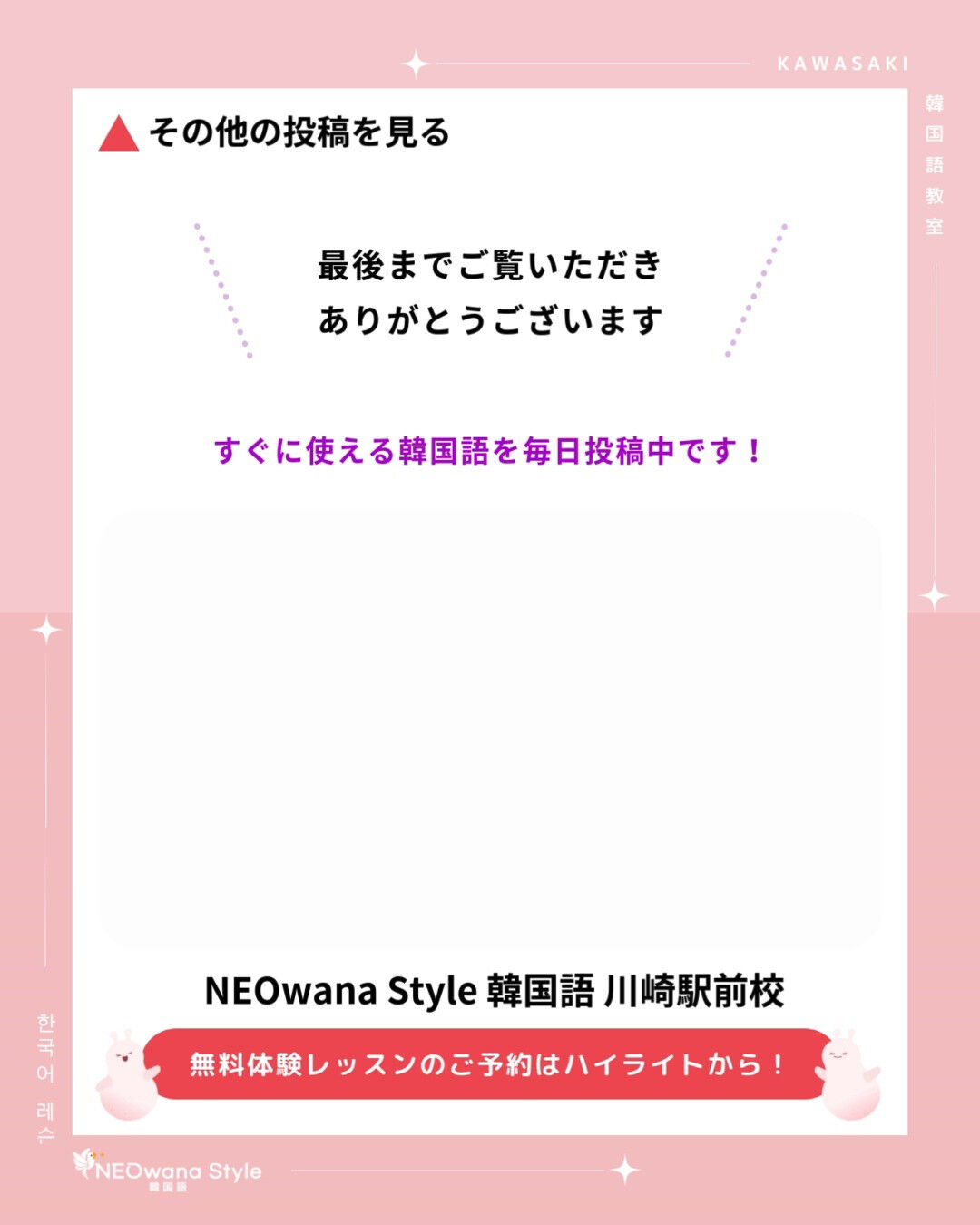 『내려요』▷下ろします・降ります