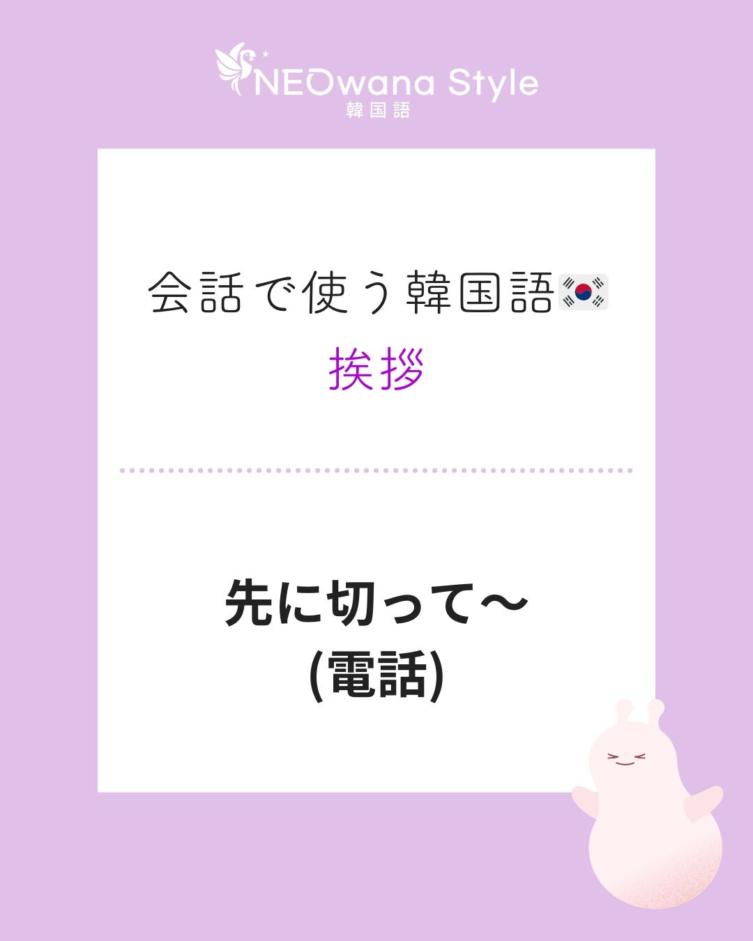 『그리고』▷そして、それから
