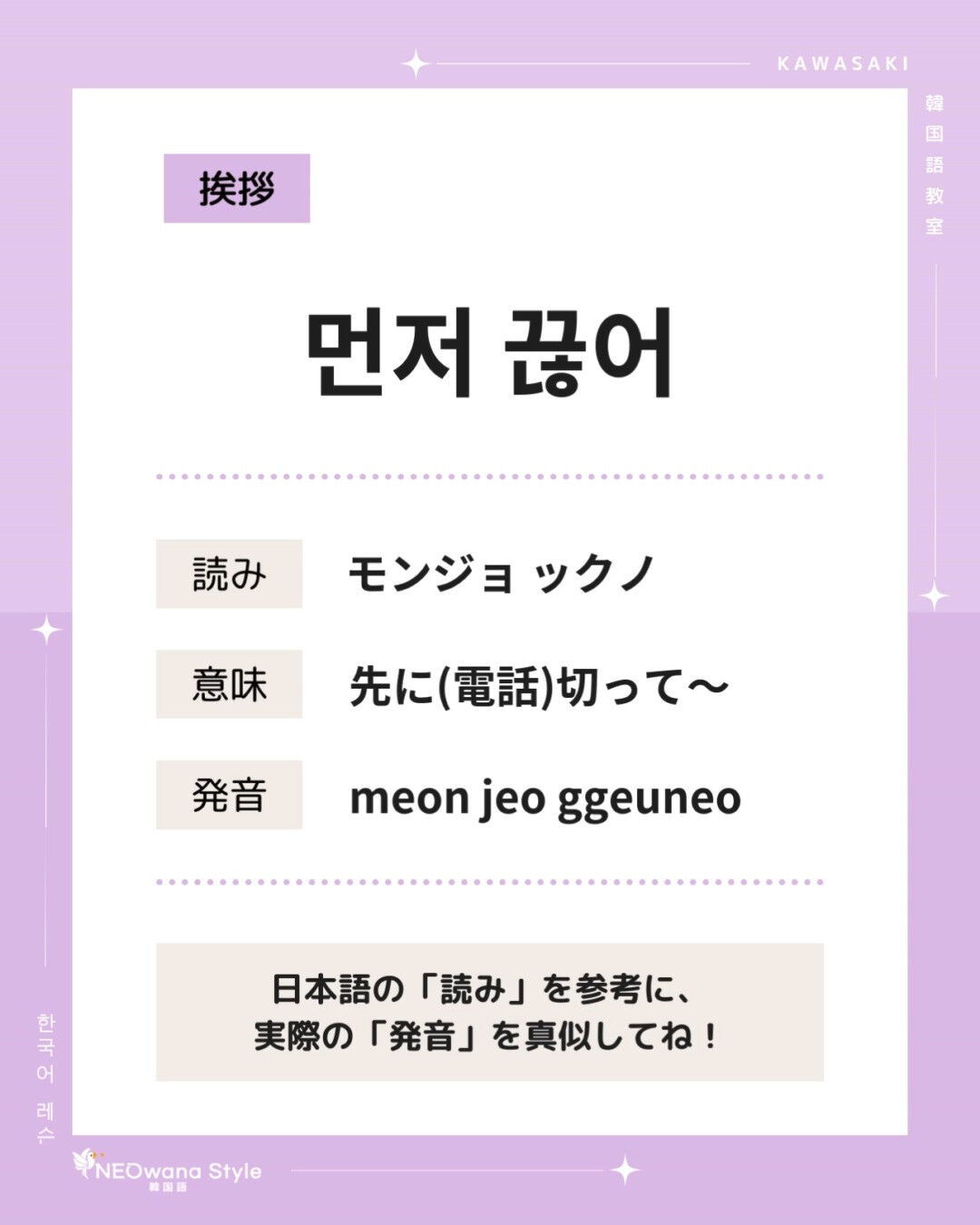 『그리고』▷そして、それから