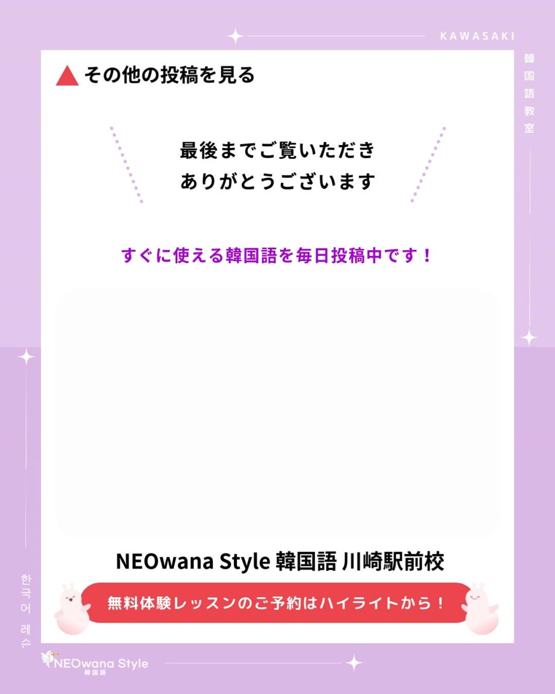 『그리고』▷そして、それから