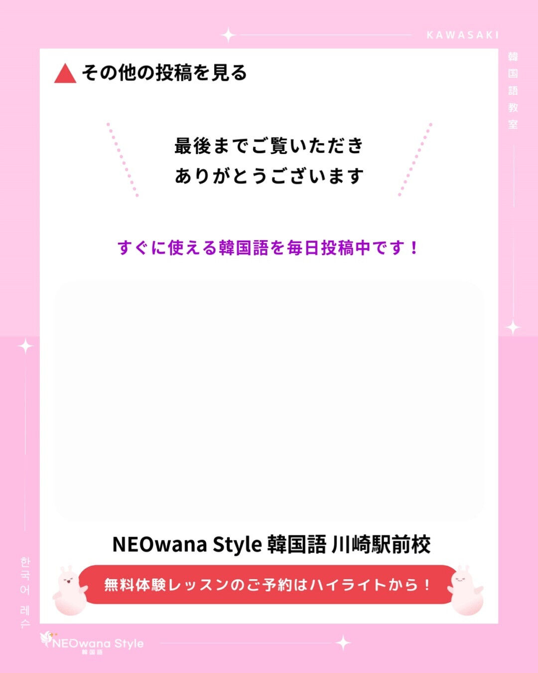 『만약에』▷もしも