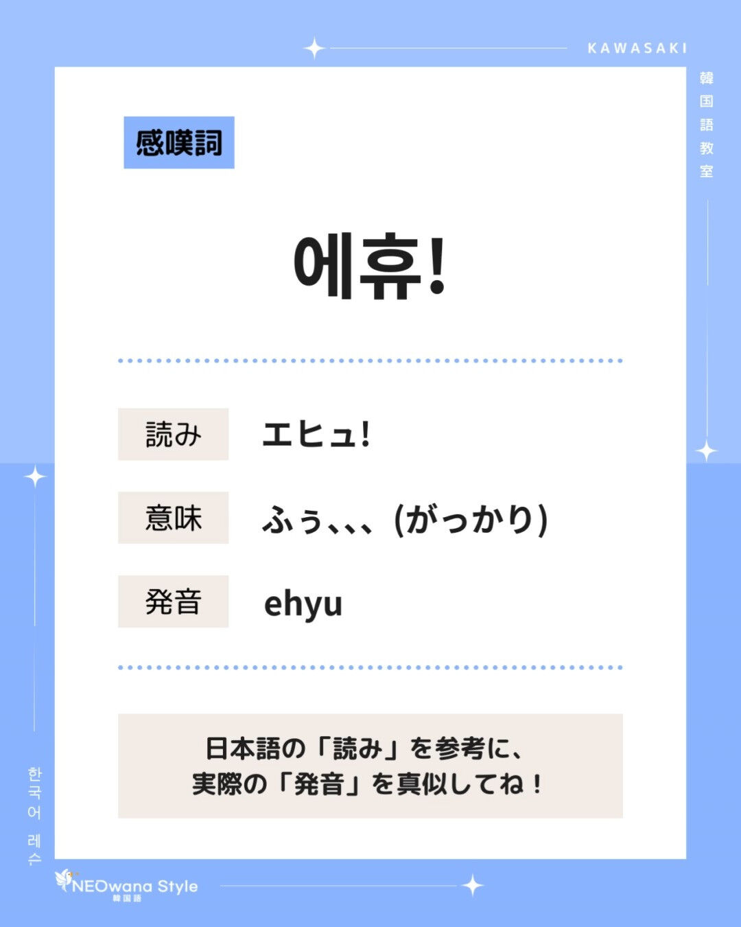 『에휴!』▷ふぅ、、、