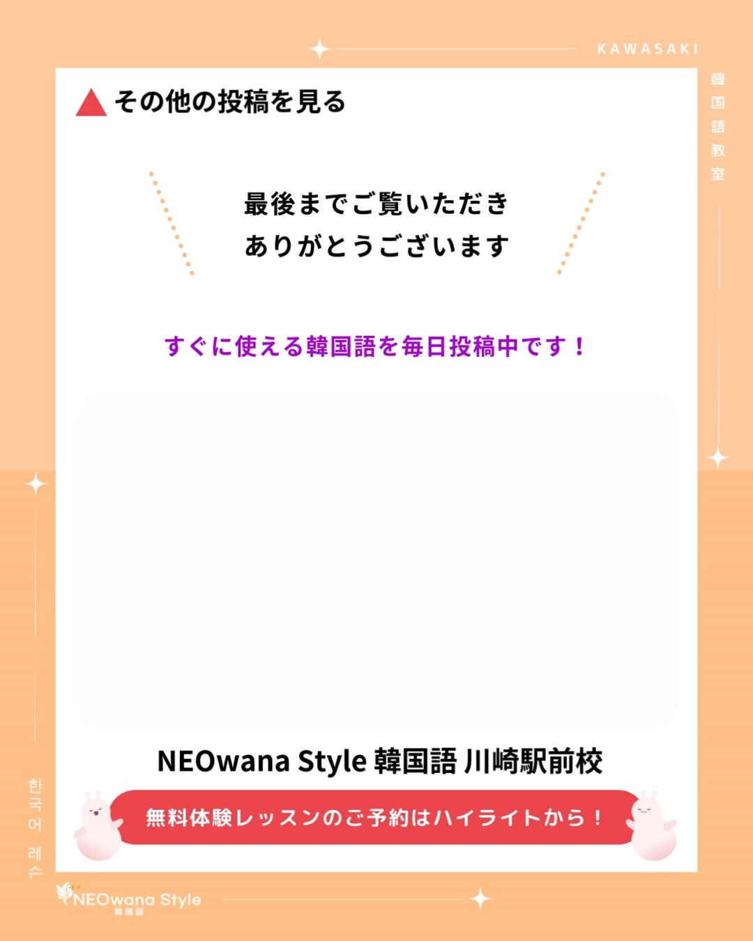 『엉엉』▷えーんえーん