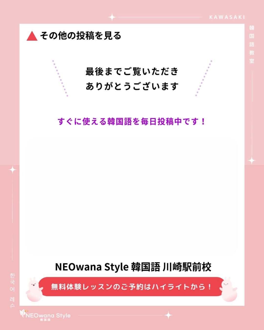 『기억해요』▷覚えてます・記憶します