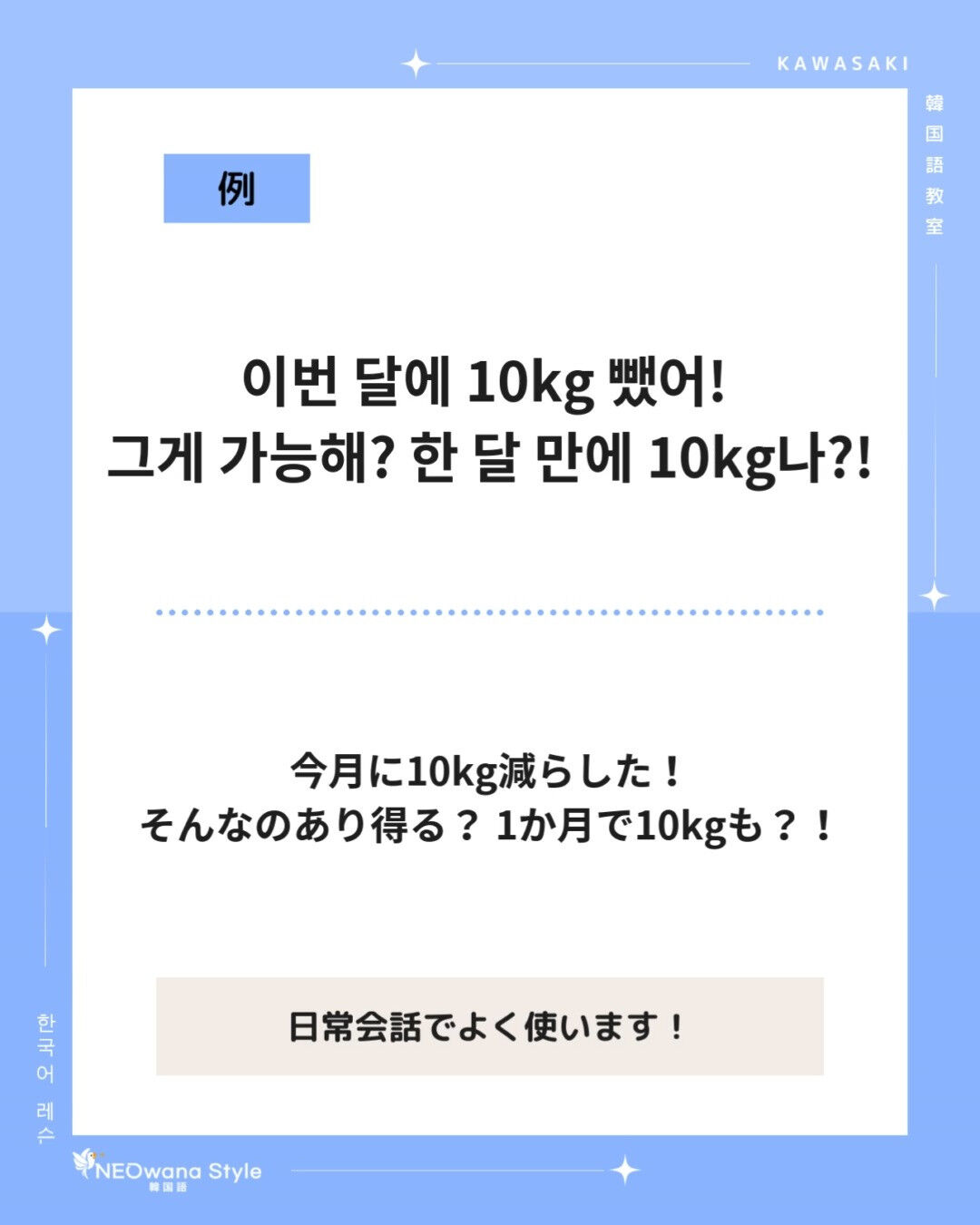 『그게 가능해?』▷そんなのあり得る？
