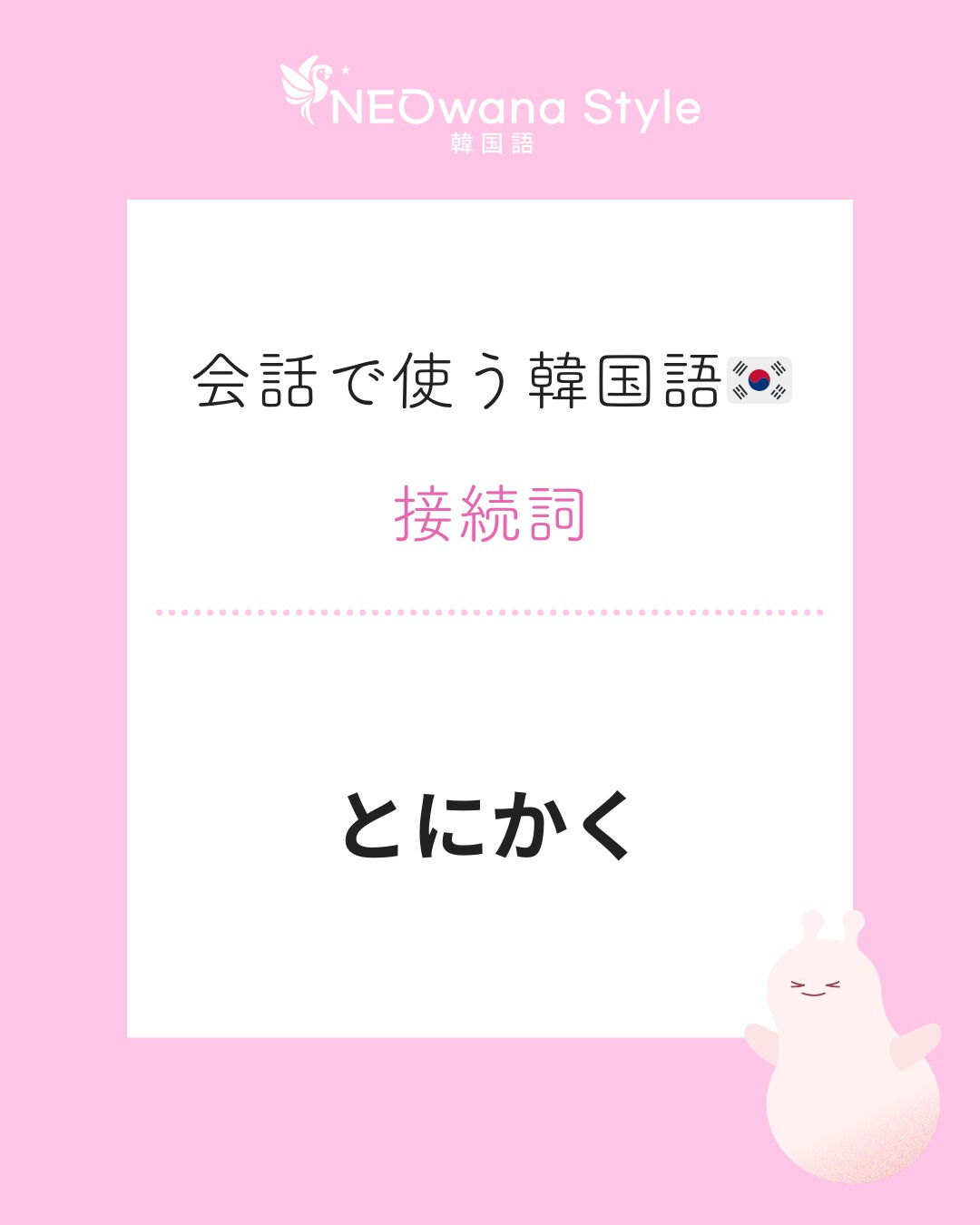 『아무튼』▷とにかく