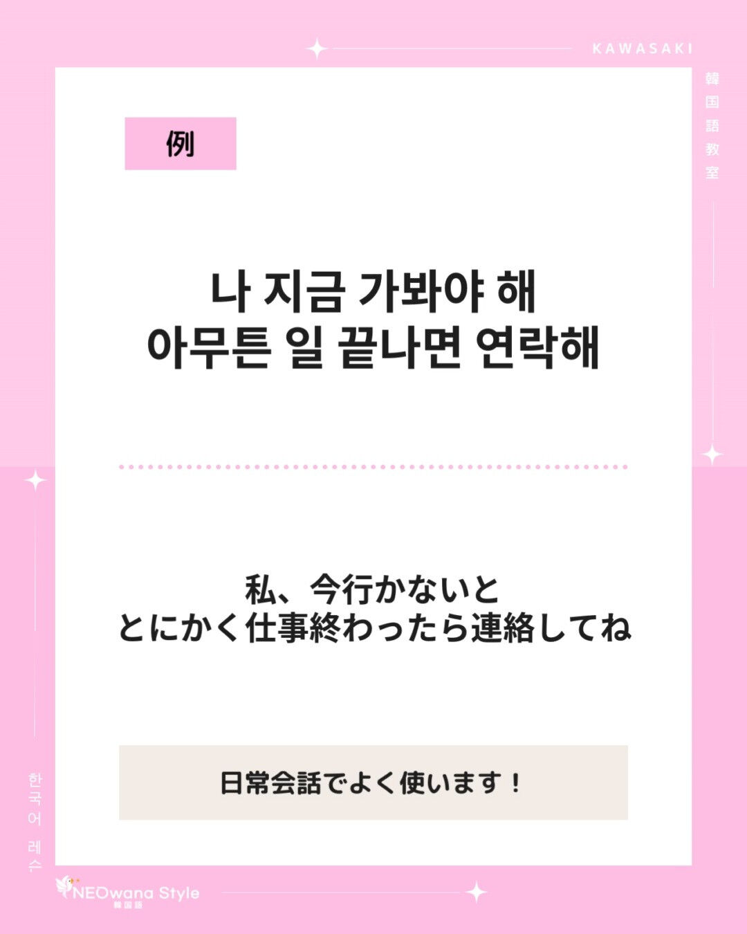 『아무튼』▷とにかく