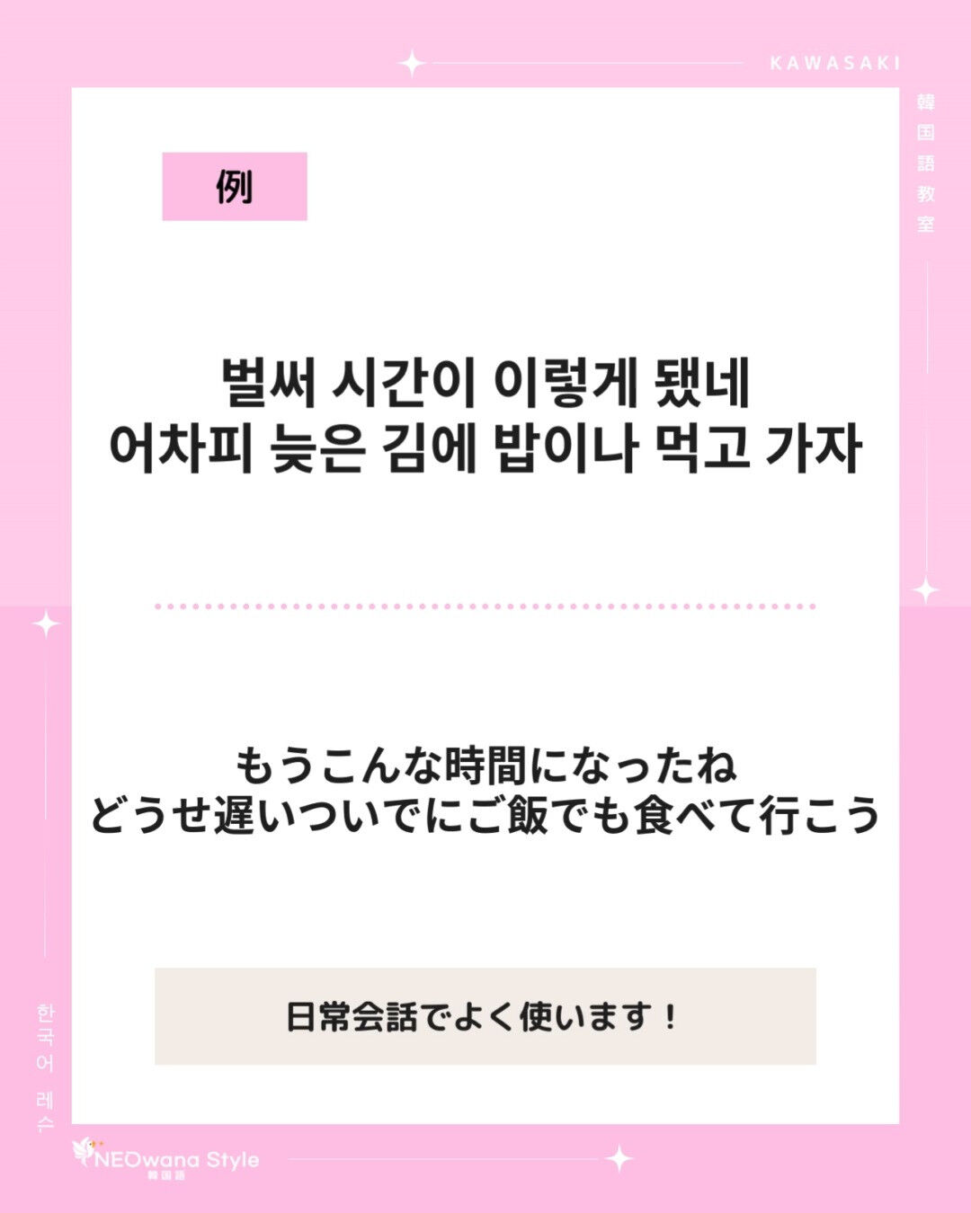 『어차피』▷どうせ