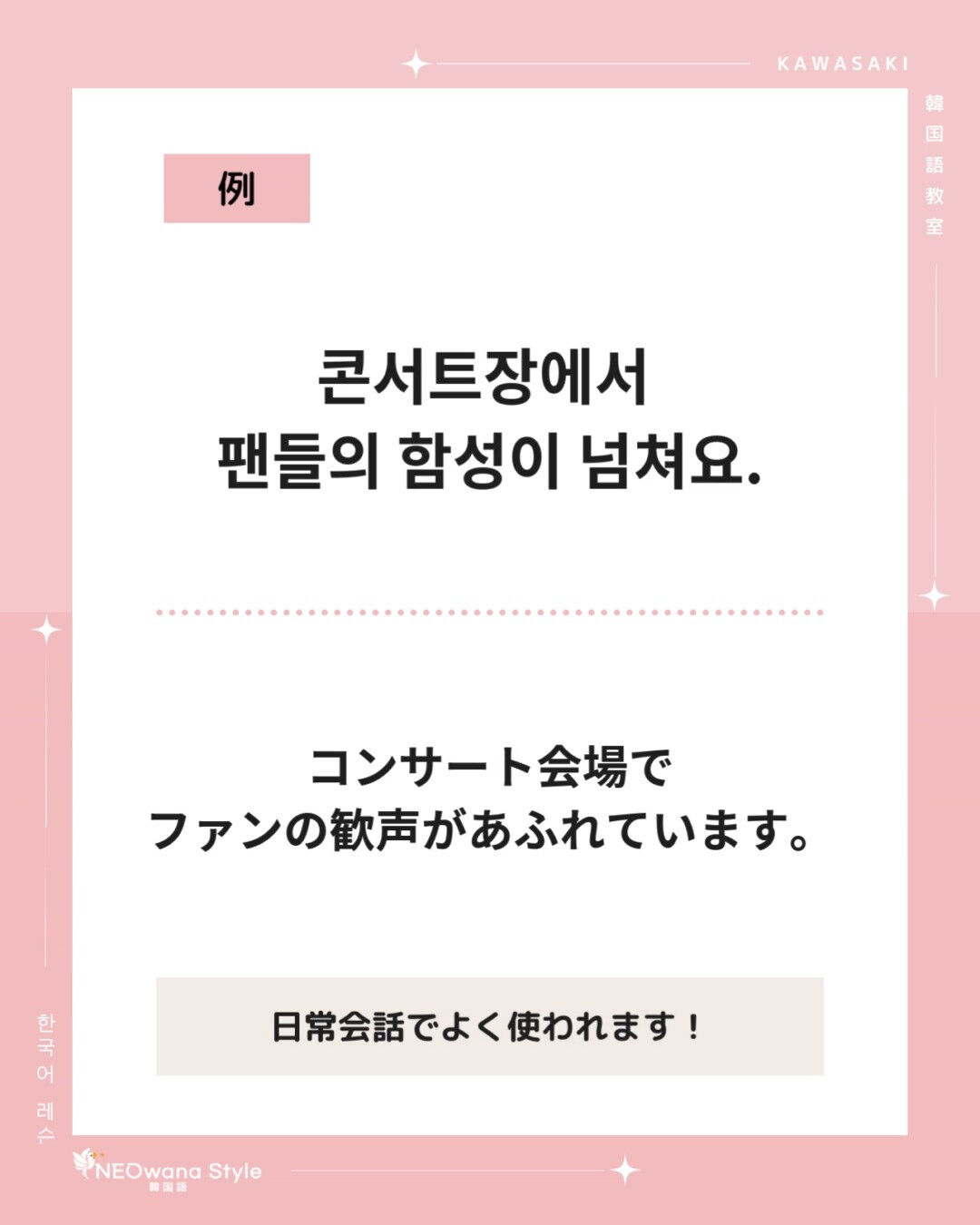 『넘쳐요』▷あふれます・あふれています