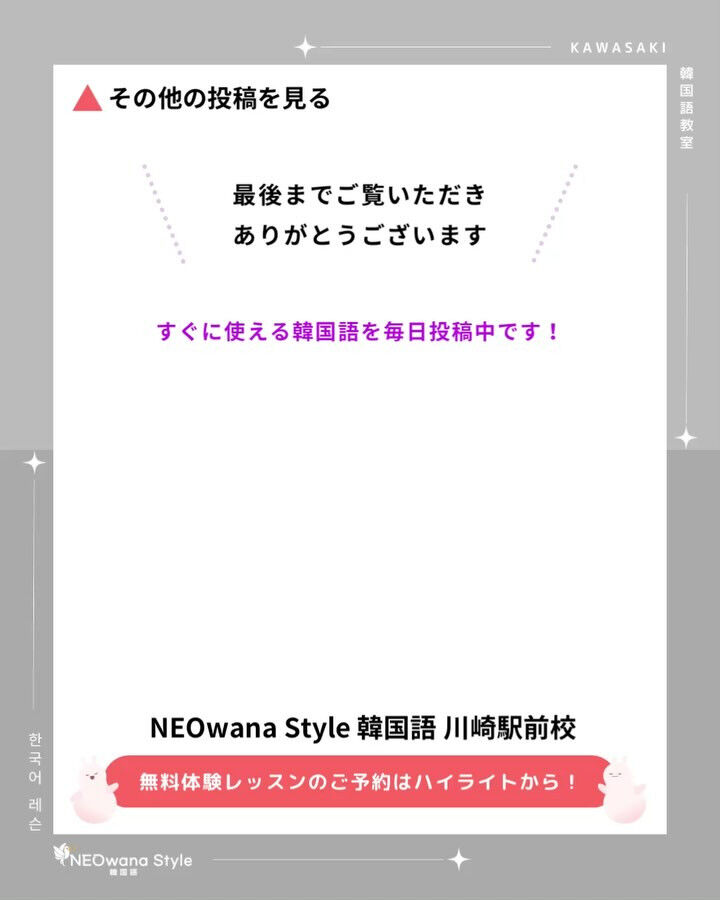 ”『지갑』▷財布