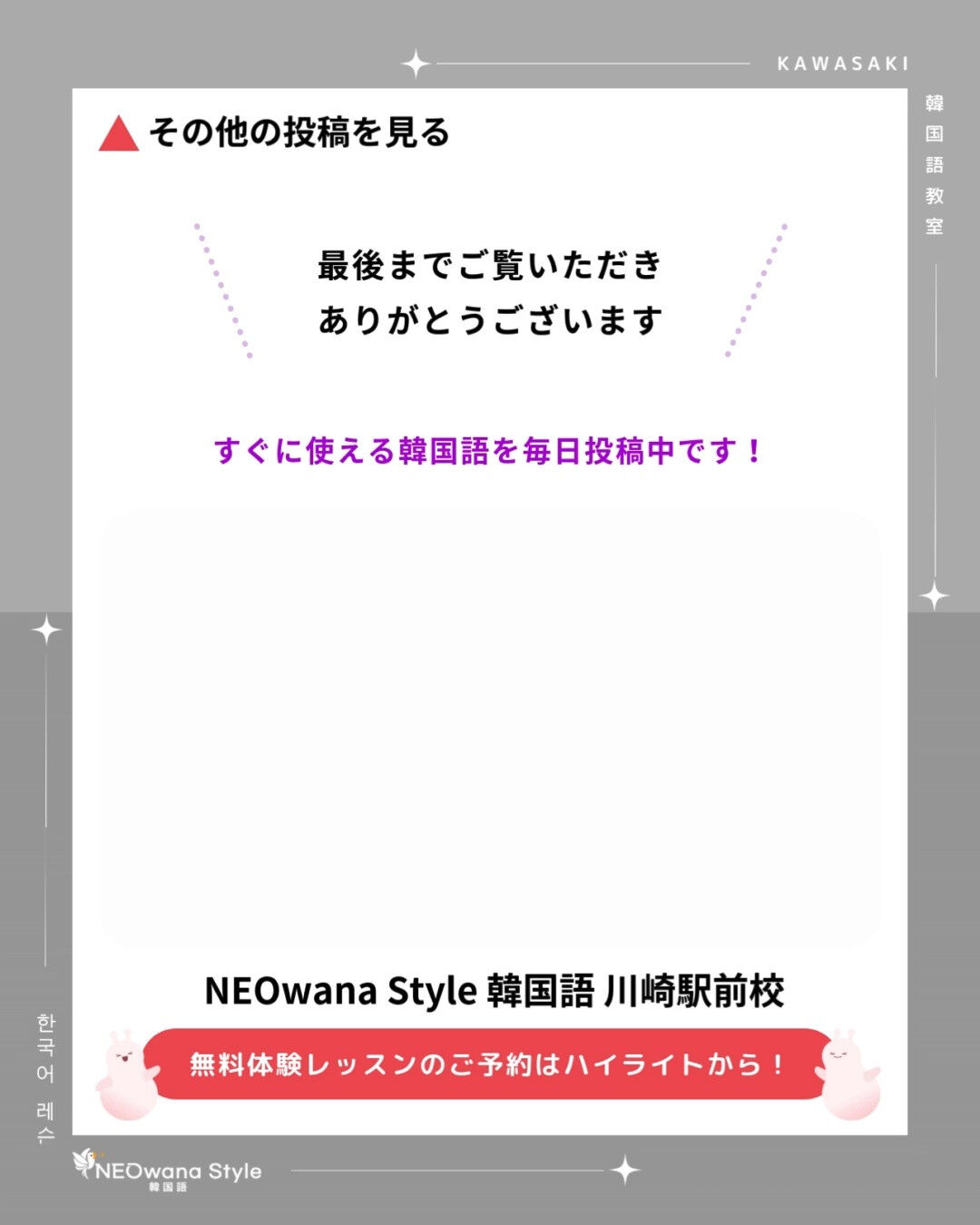 『편지』▷手紙