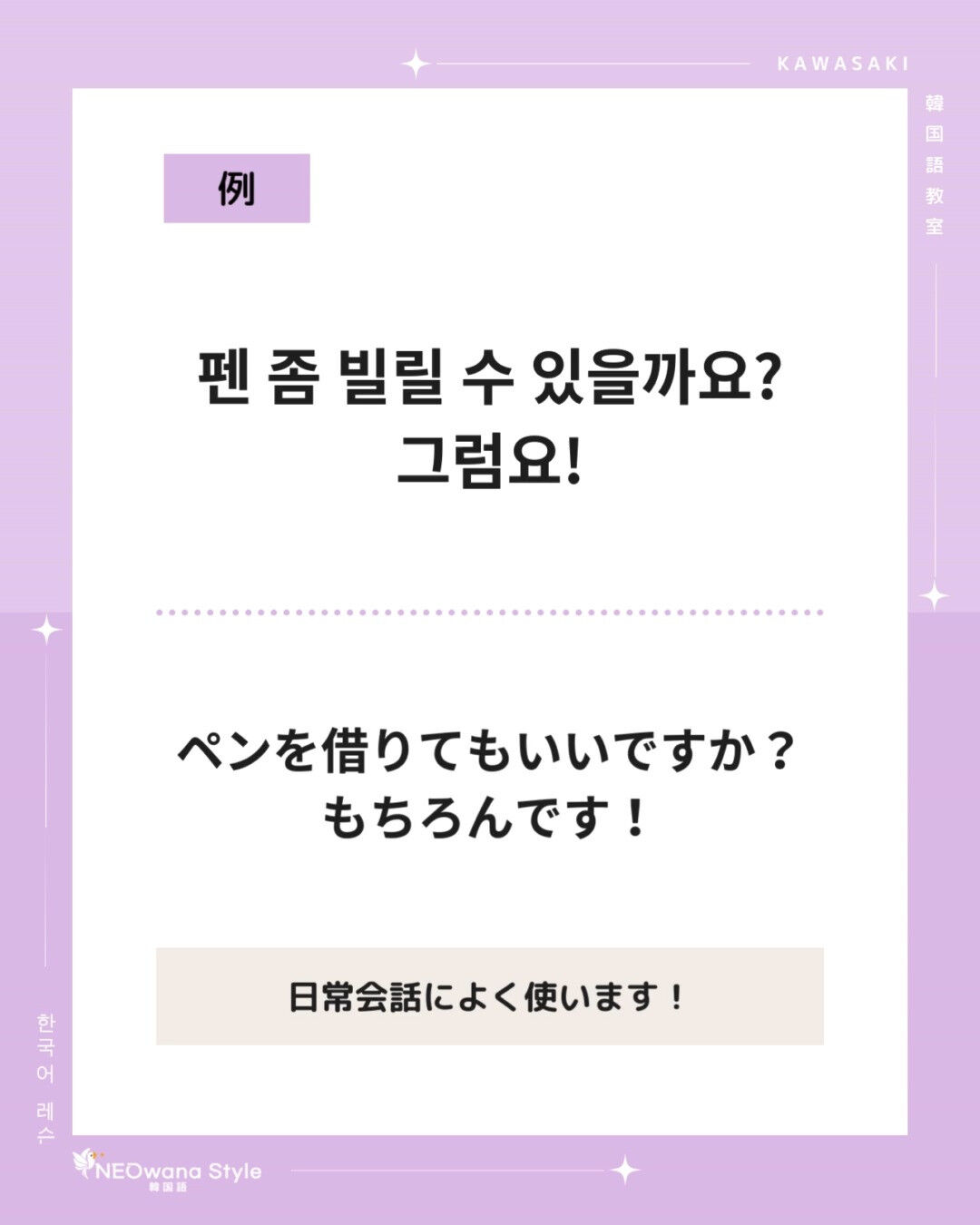 『그럼요』▷もちろんです