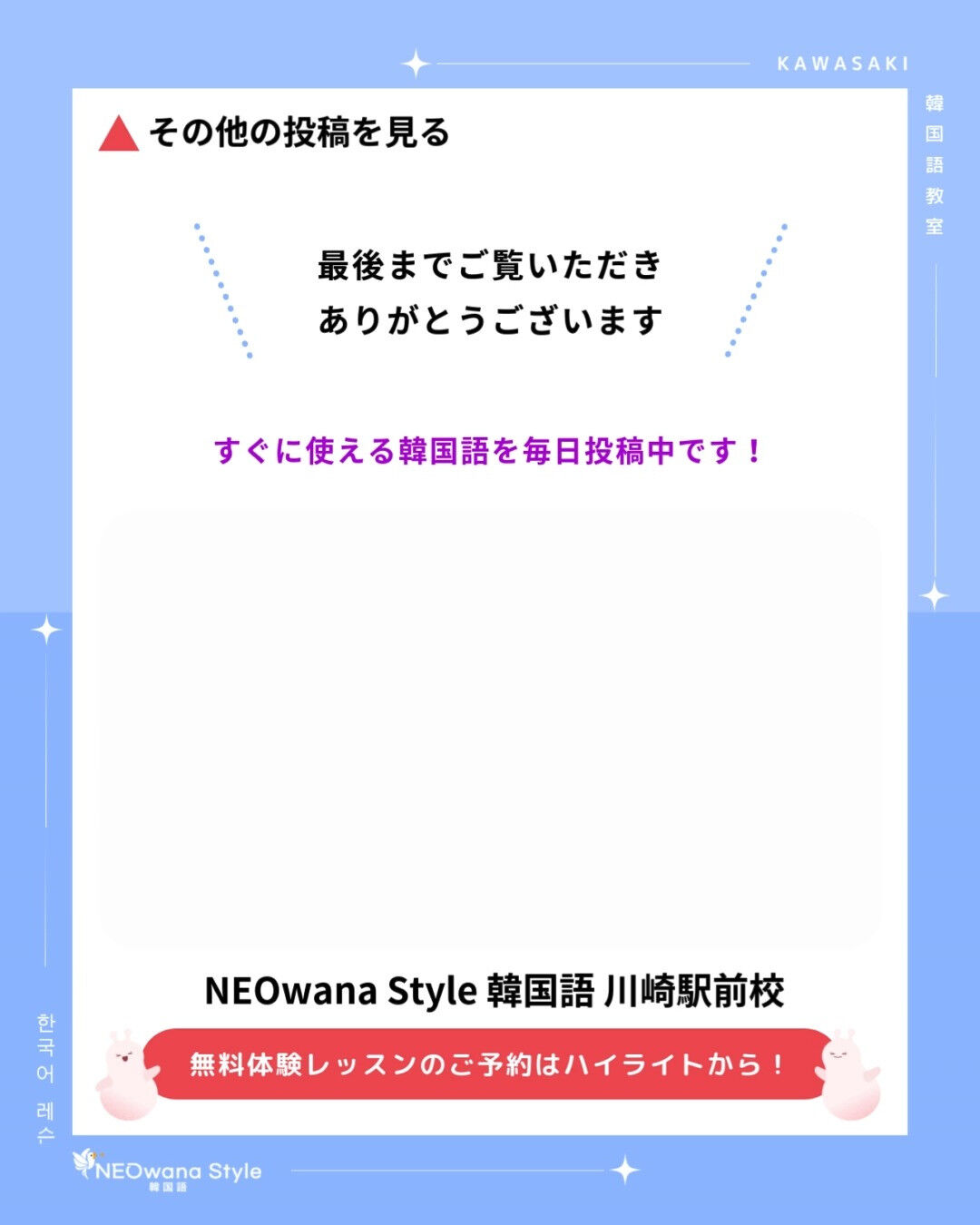 『아이고』▷あら