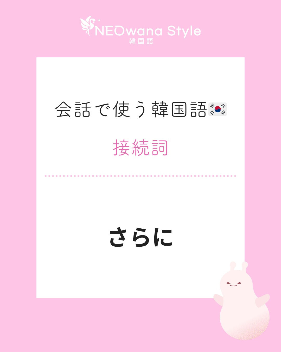 『심지어』▷さらに