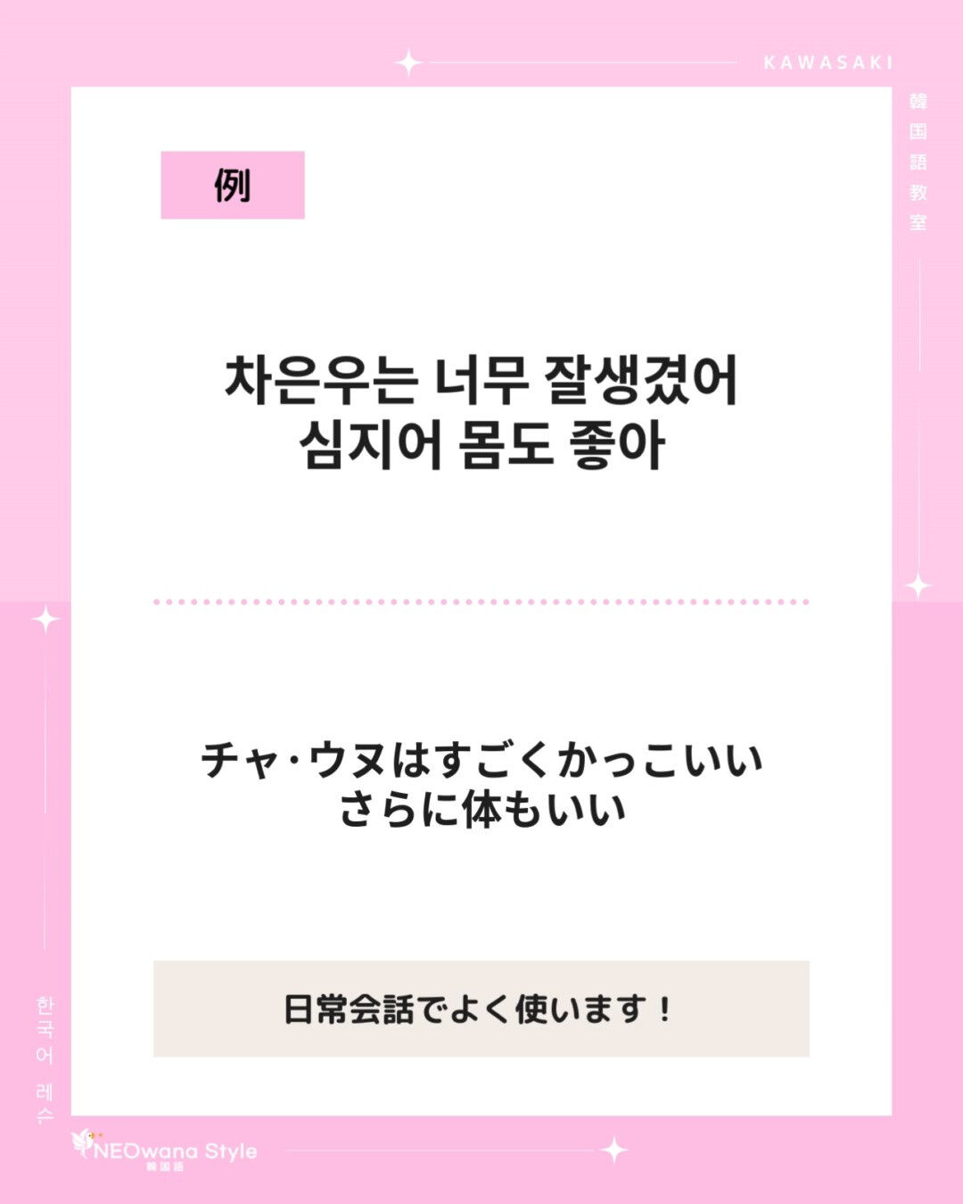 『심지어』▷さらに