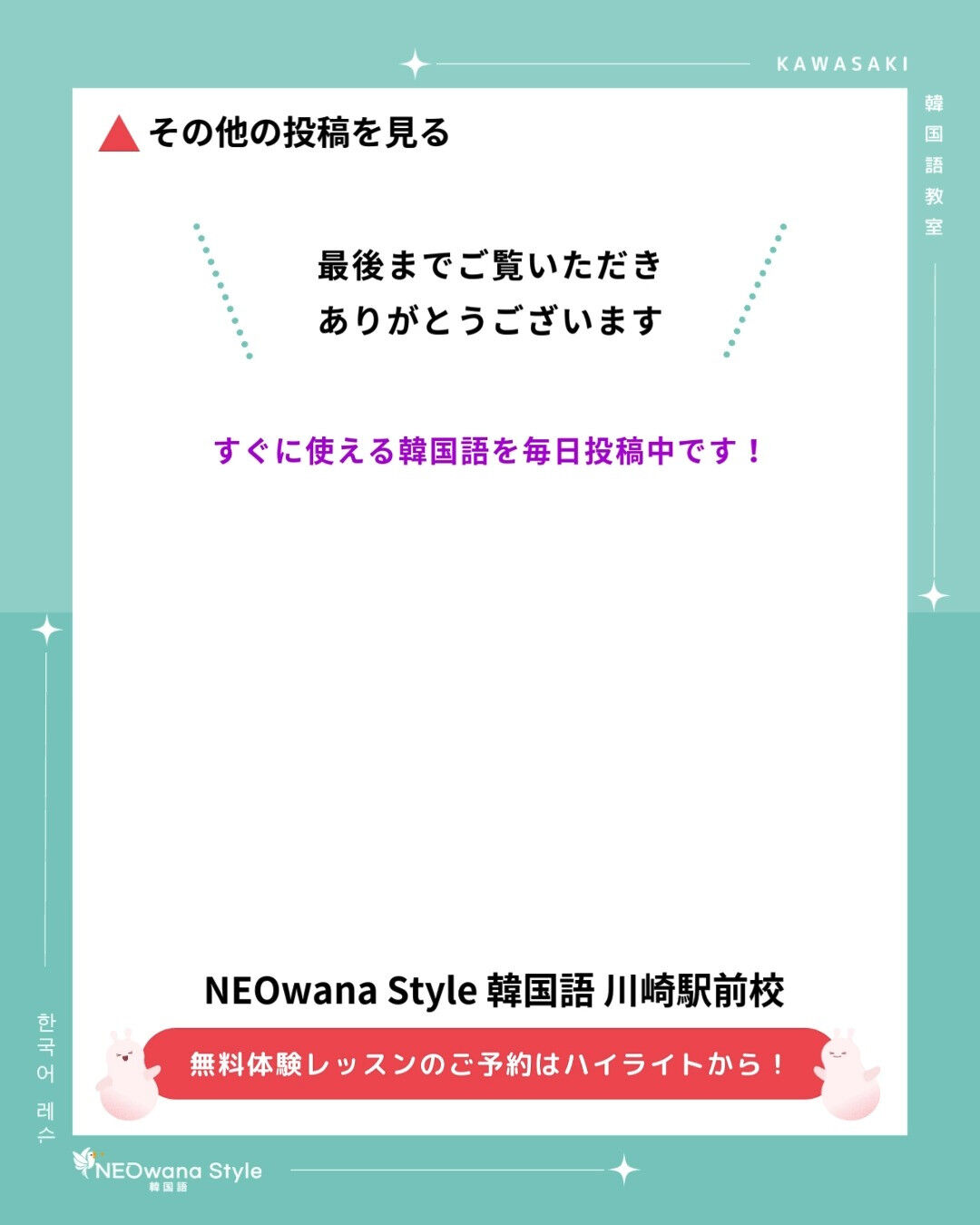 『자꾸』▷しょっちゅう