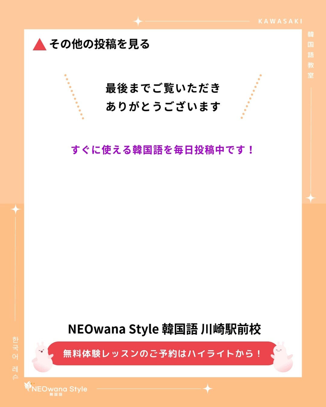 『보글보글』▷ぐつぐつ