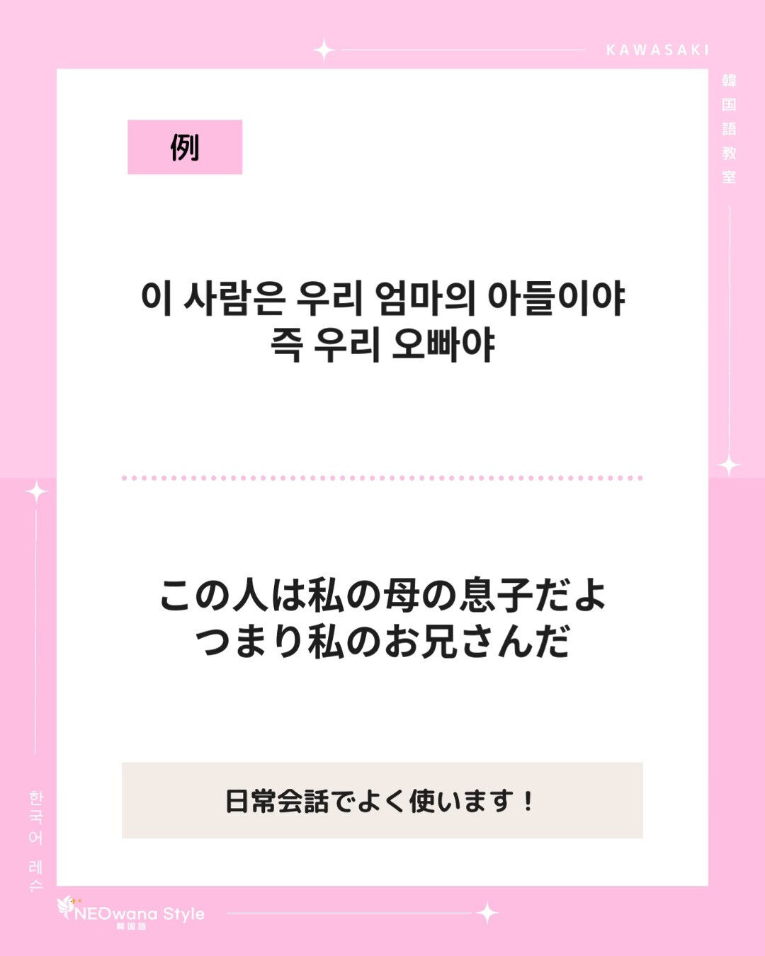 『즉』▷つまり