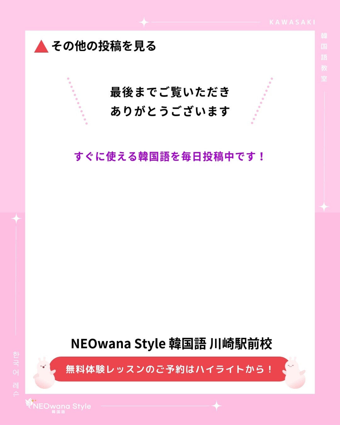 『즉』▷つまり
