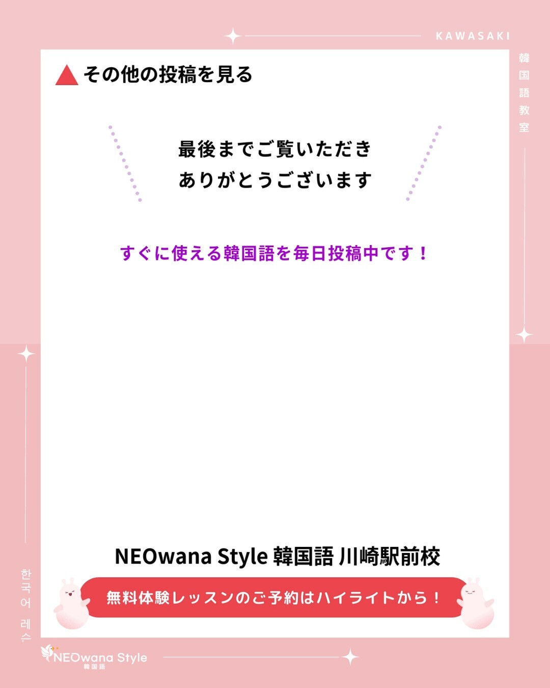 『공부해요』▷勉強します