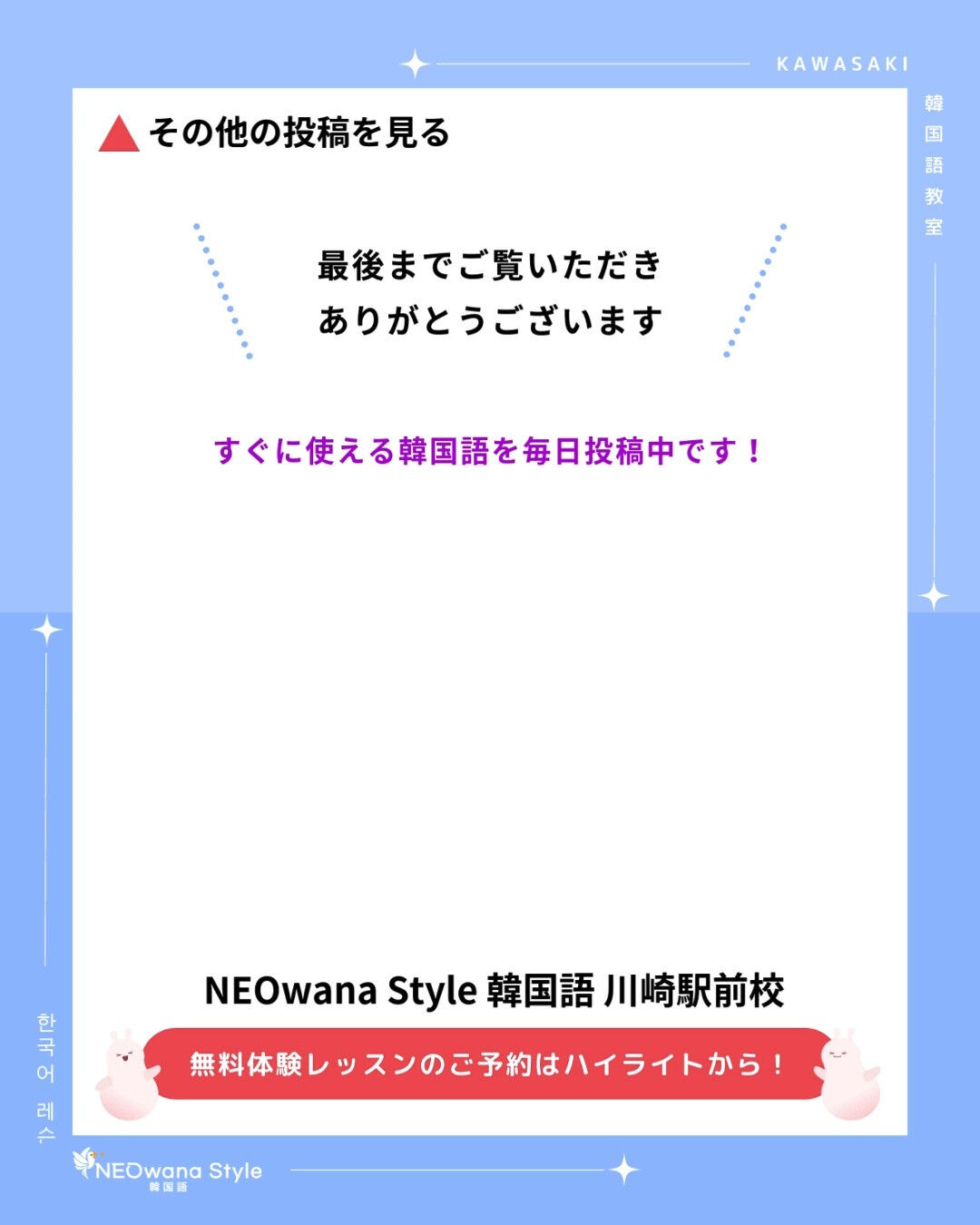 『에라이』▷もう！