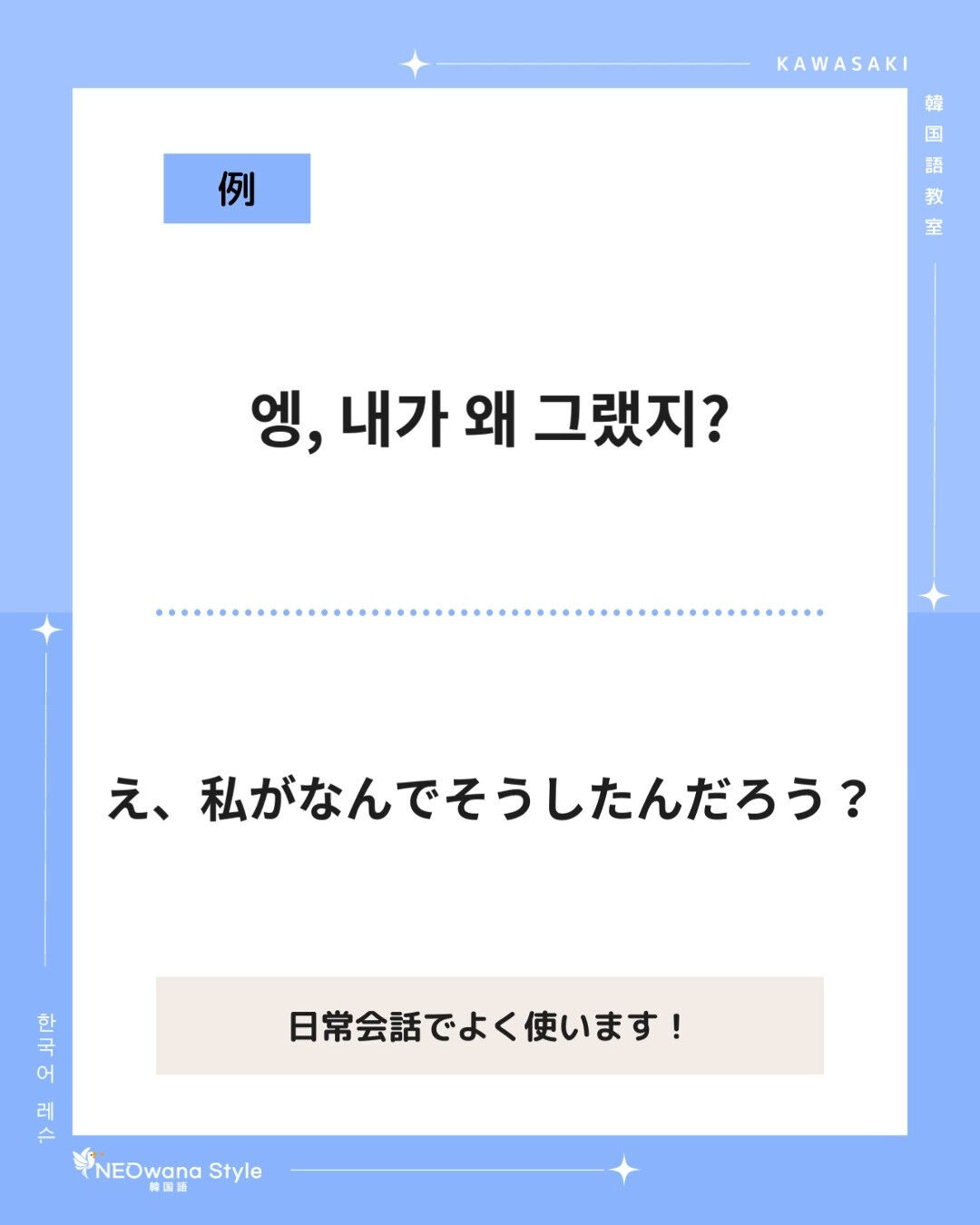 『엥』▷え