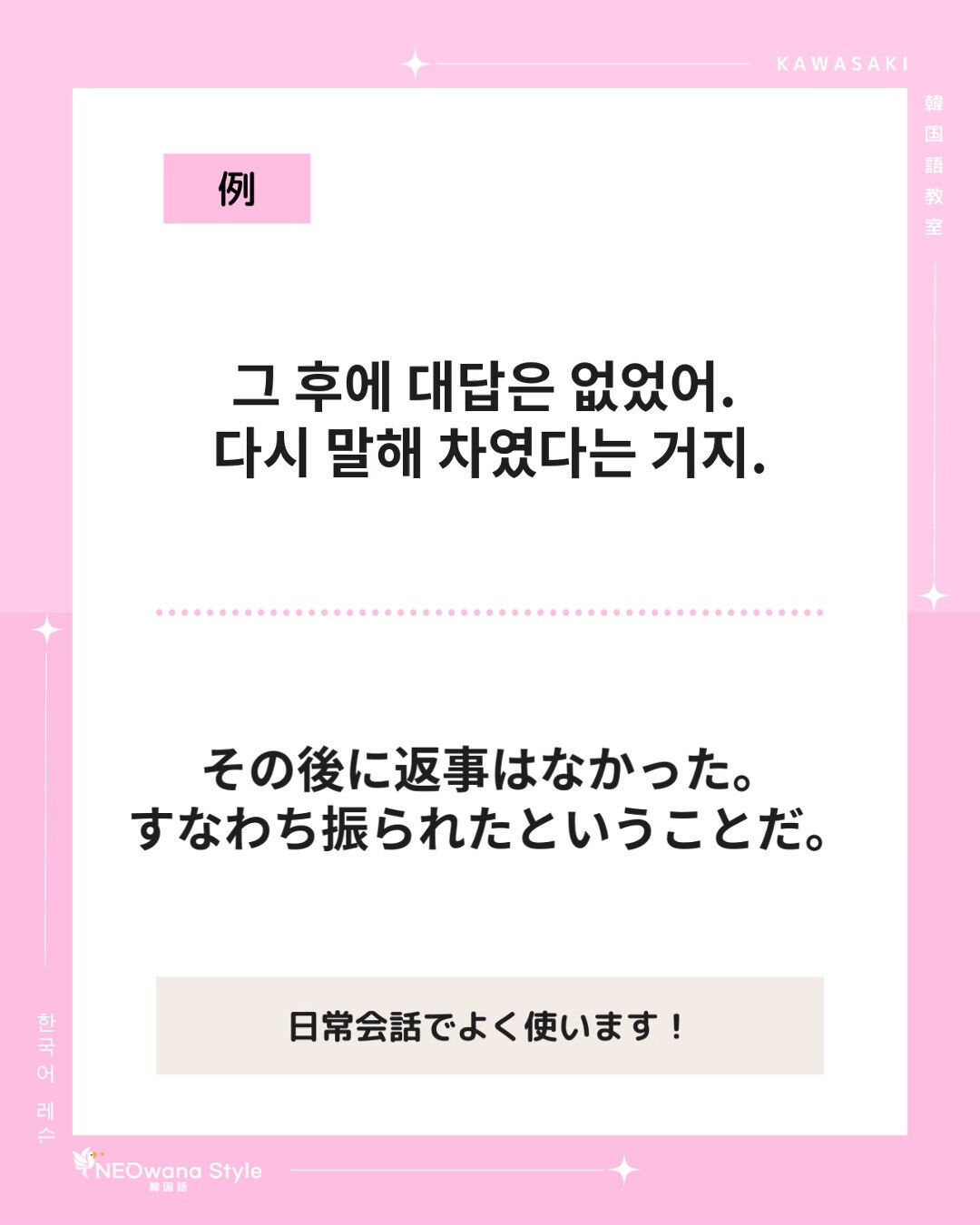『다시 말해』▷すなわち