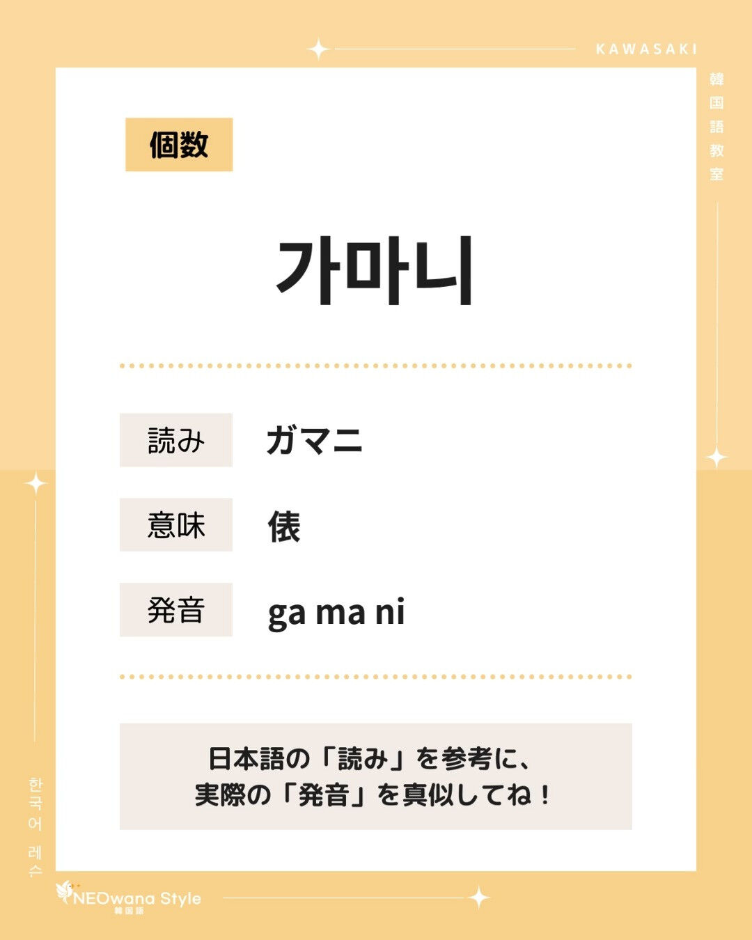 『가마니』▷俵