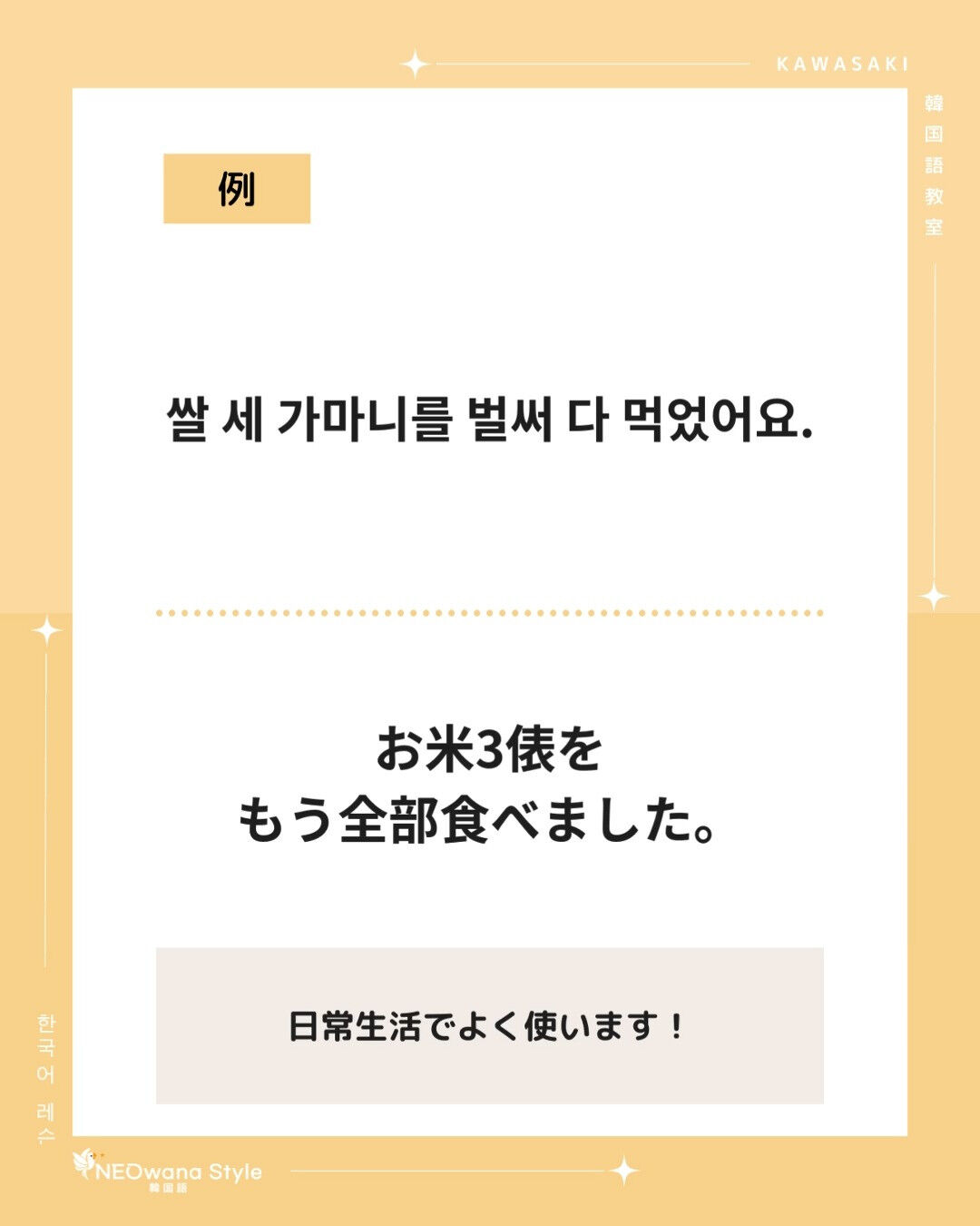 『가마니』▷俵