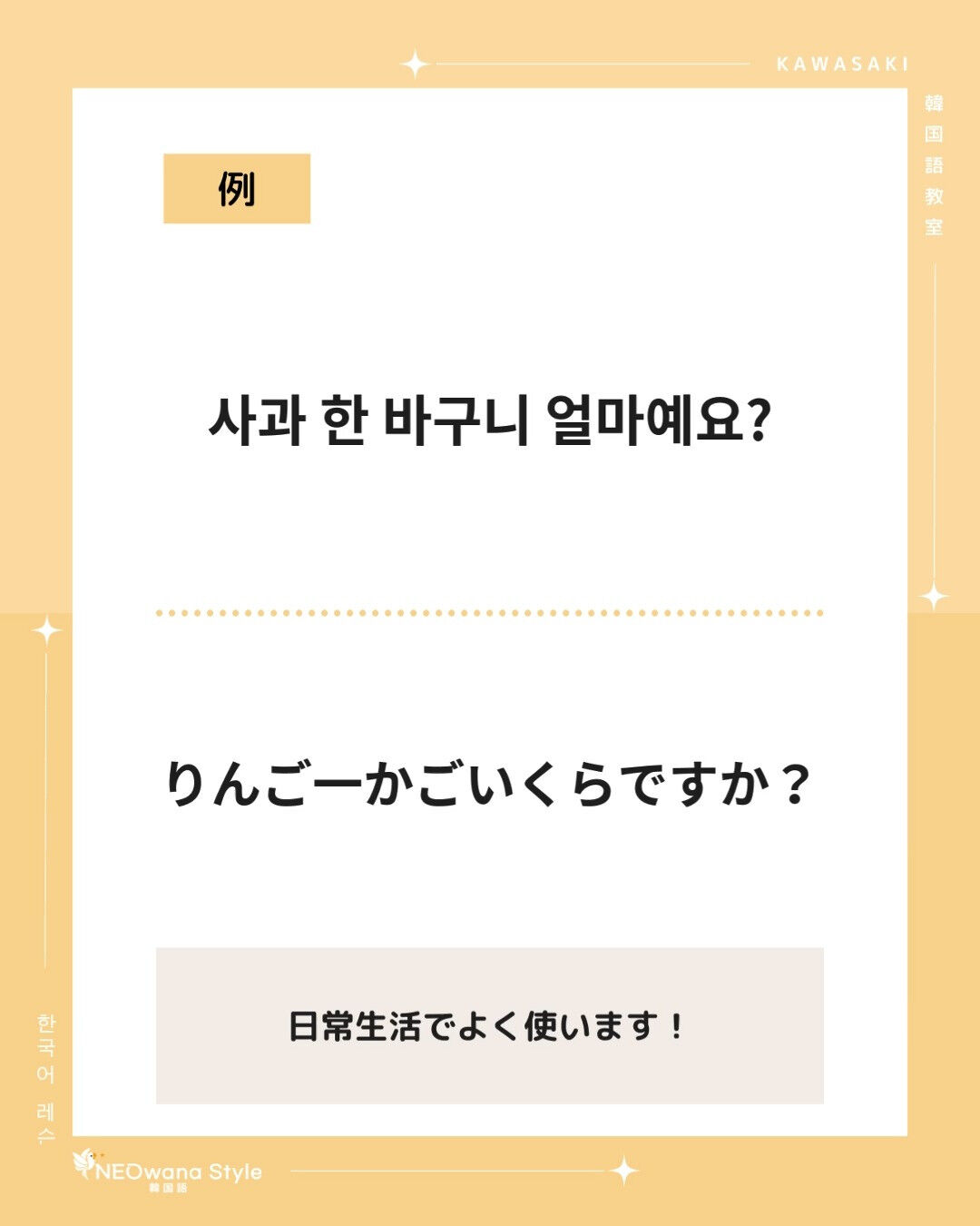 『바구니』▷籠