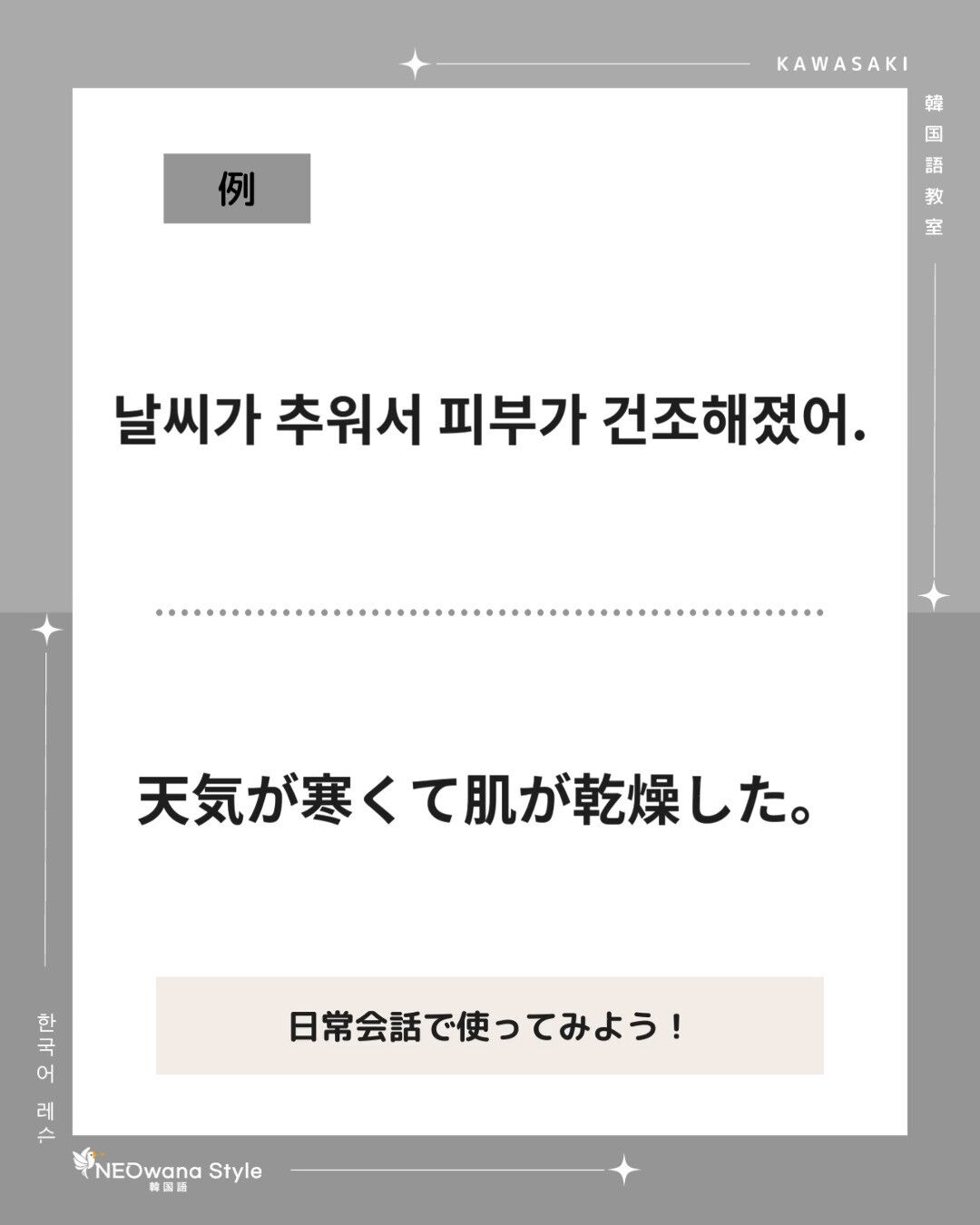 『피부』▷皮膚