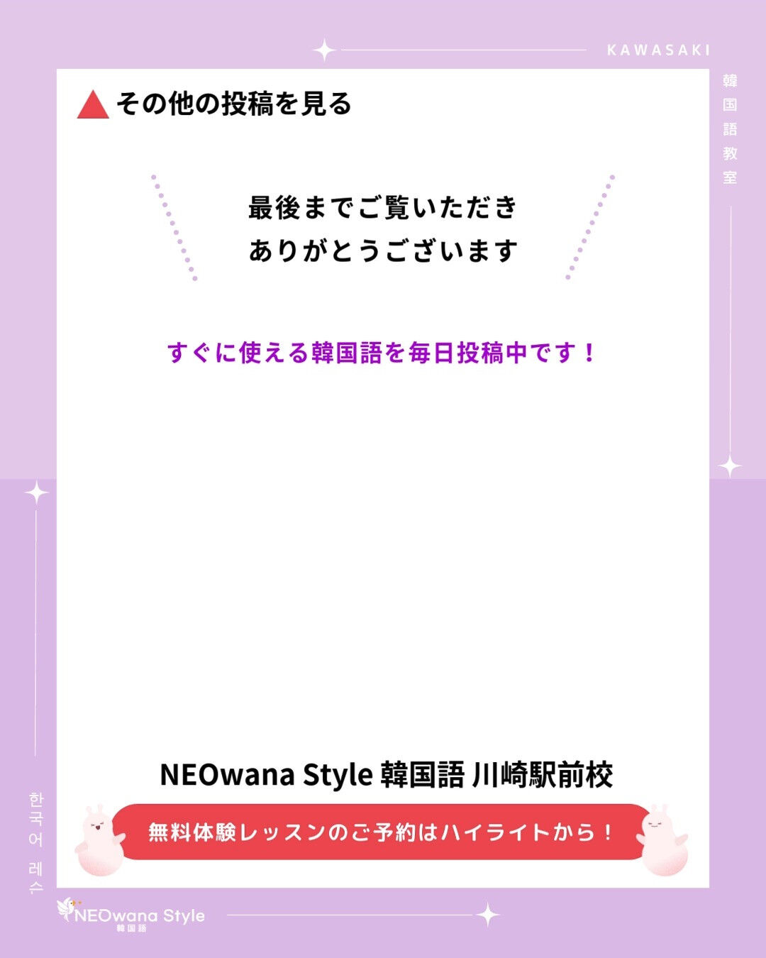 『그거야』▷それだよ