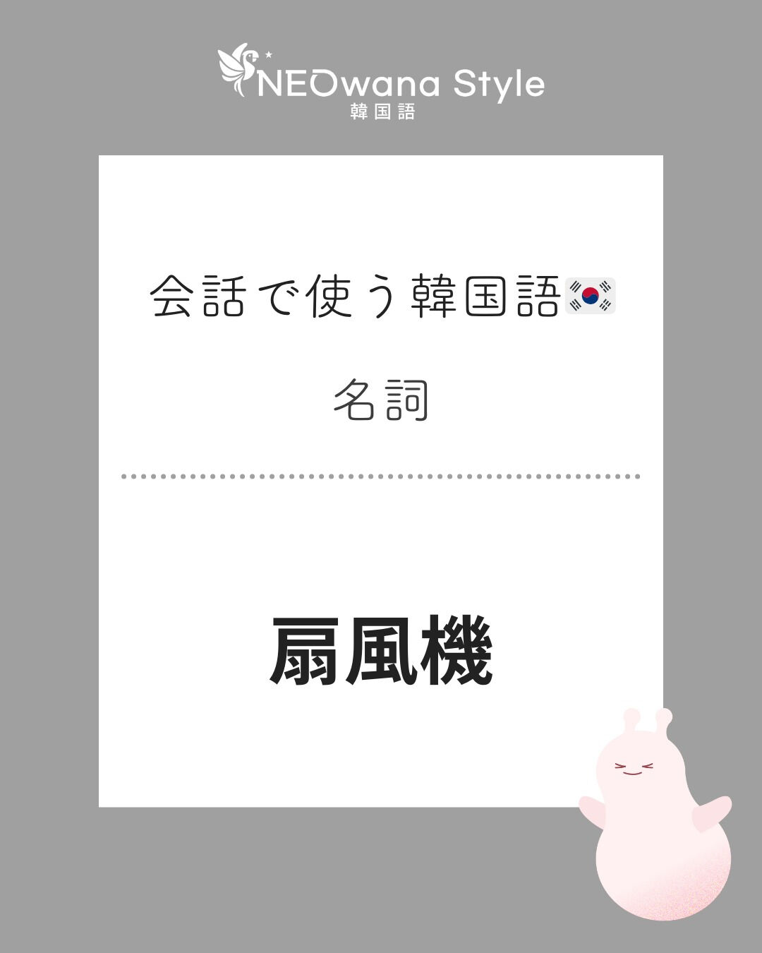 【再投稿】