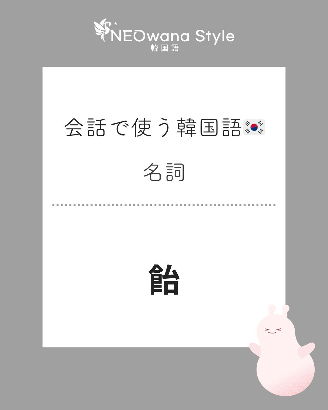 【訂正による再投稿】