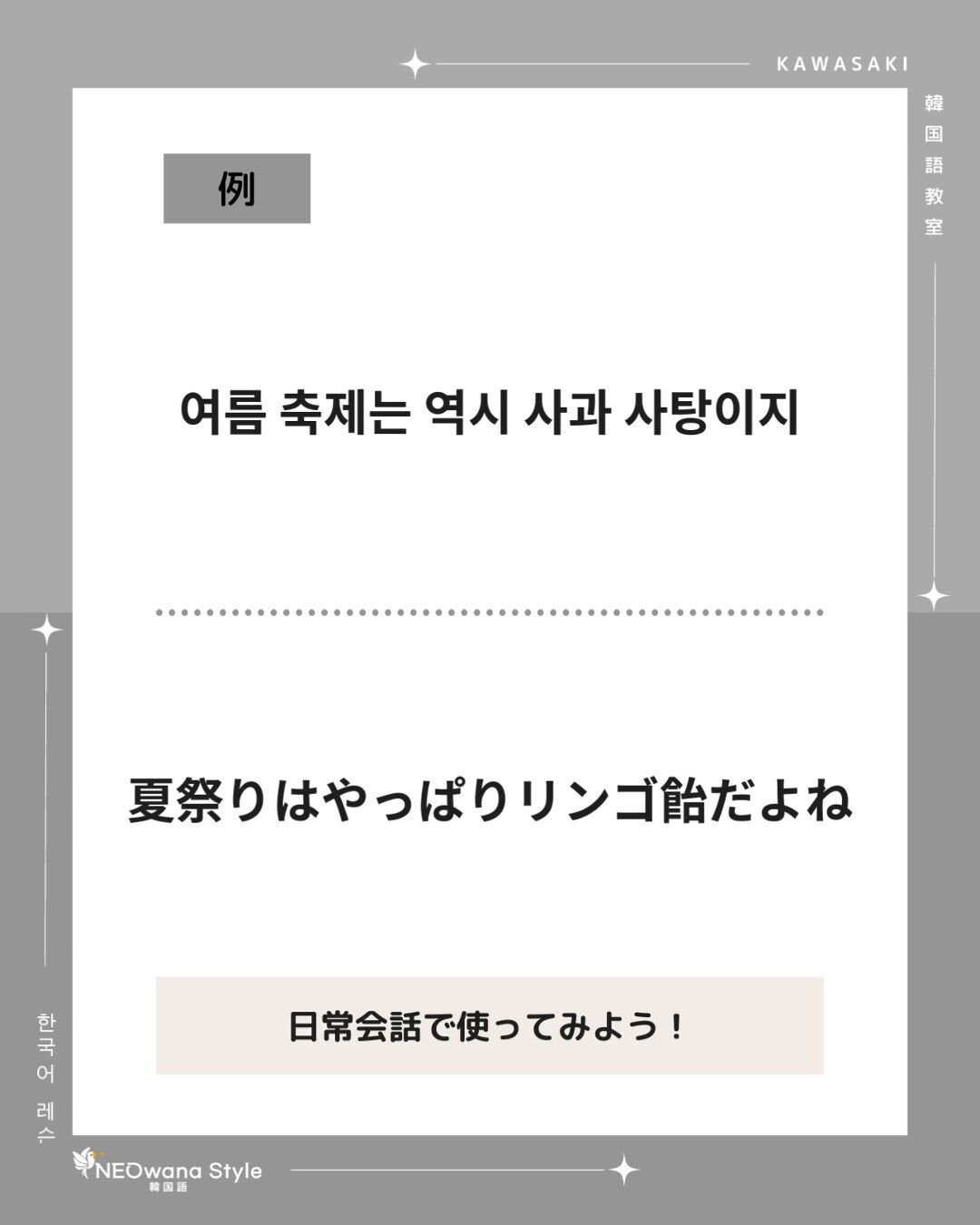 【訂正による再投稿】