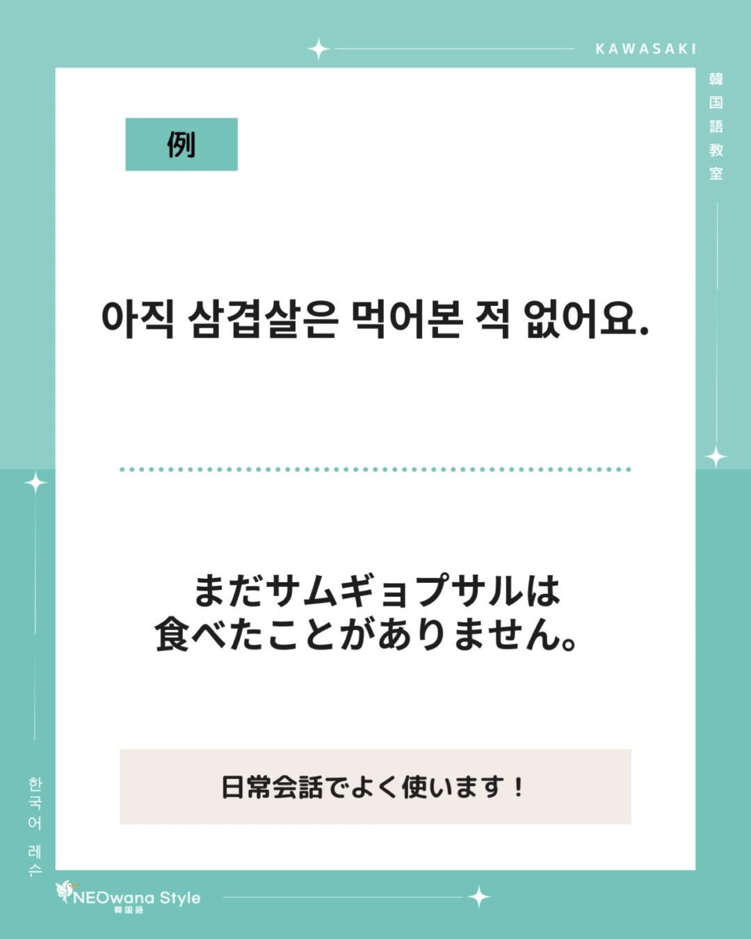 『아직』▷まだ