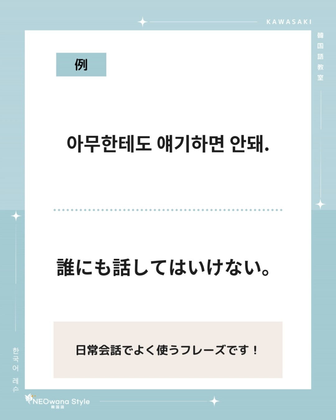 『아무』▷誰