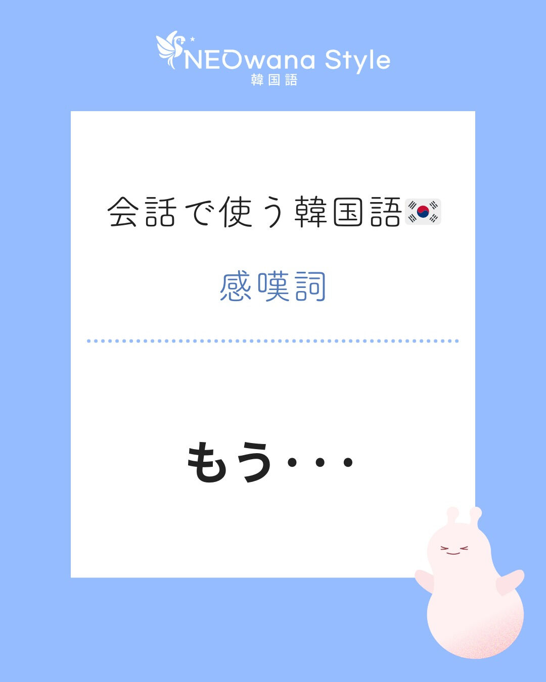 『씨이,,,』▷もう、、、