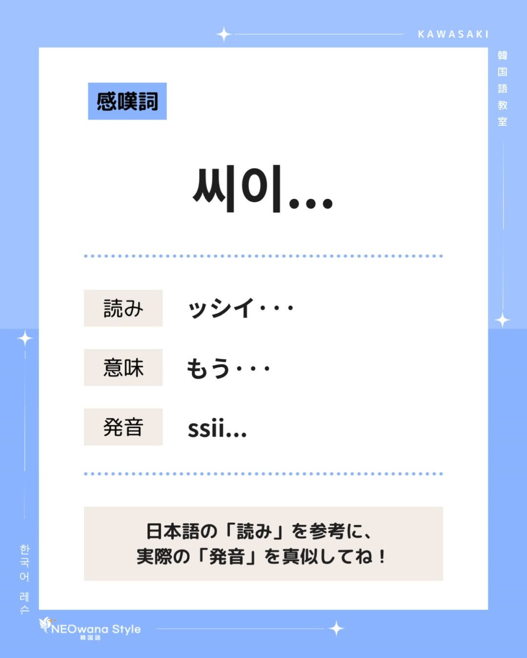 『씨이,,,』▷もう、、、