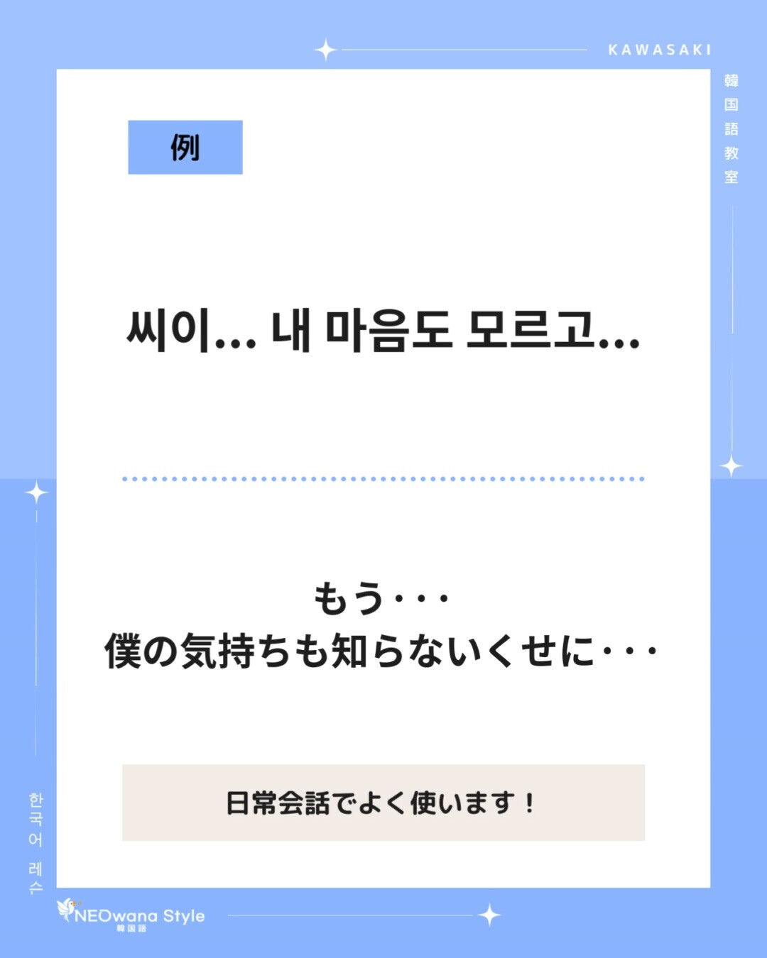 『씨이,,,』▷もう、、、