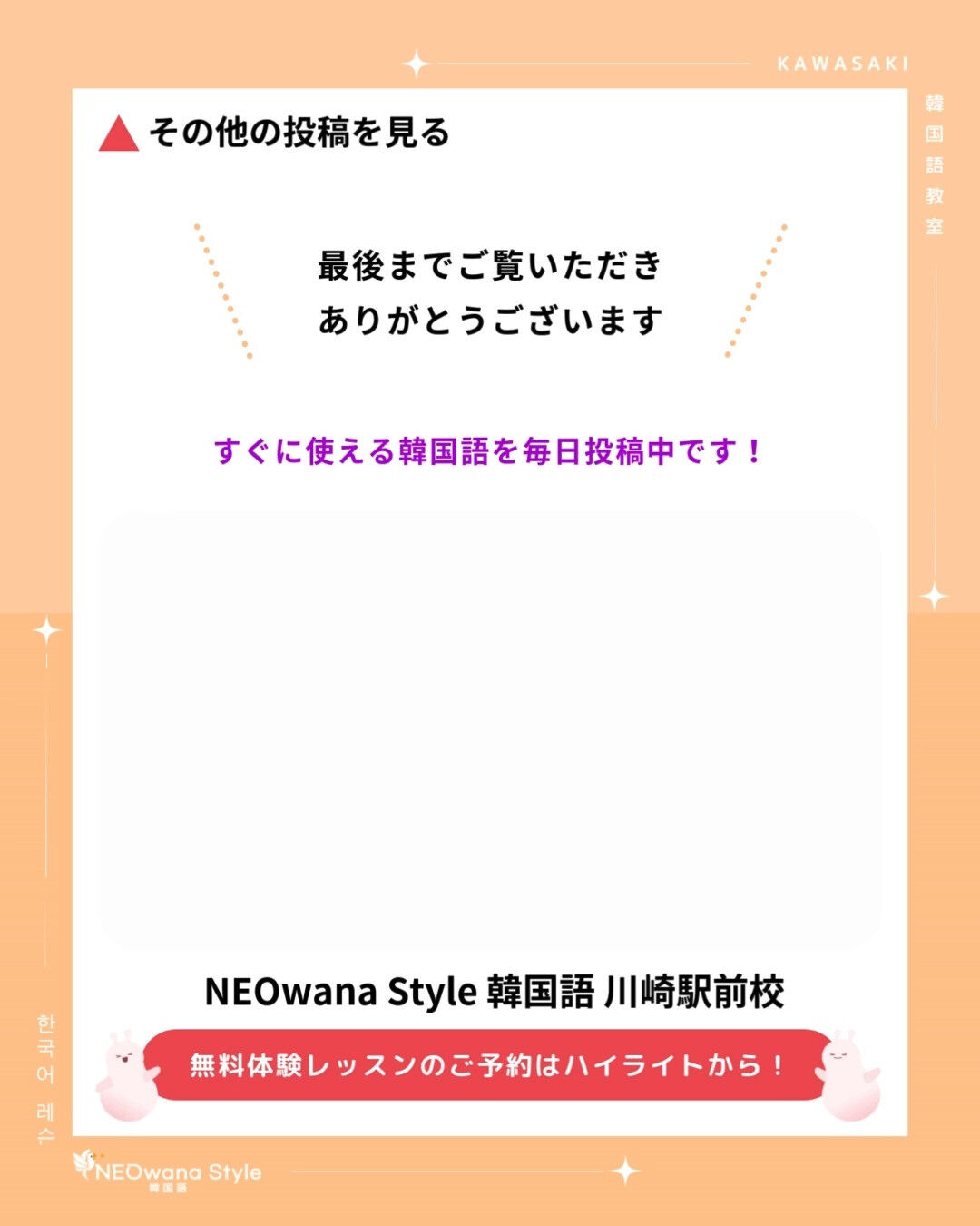 『키득키득』▷くすくす