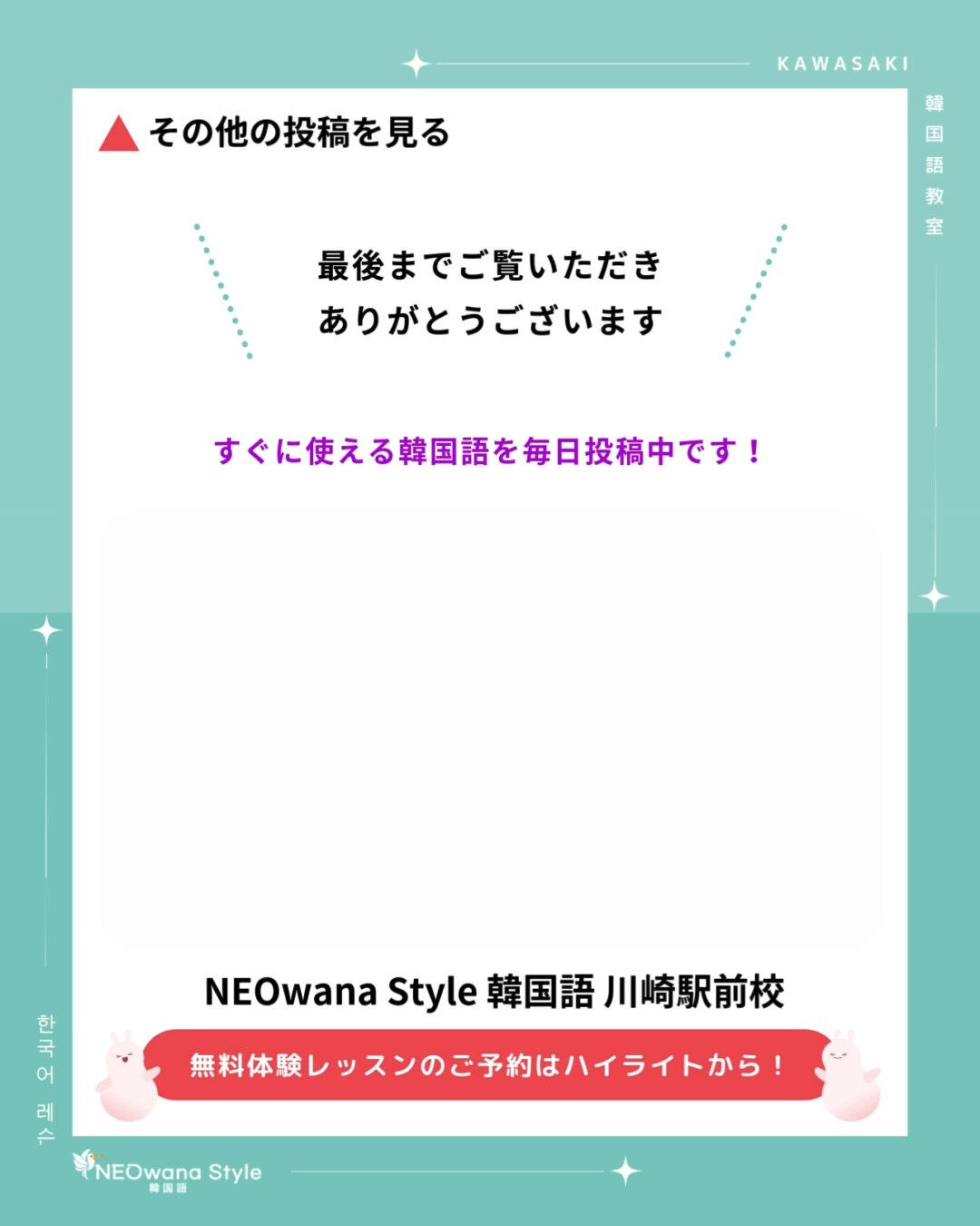 『가끔』▷たまに