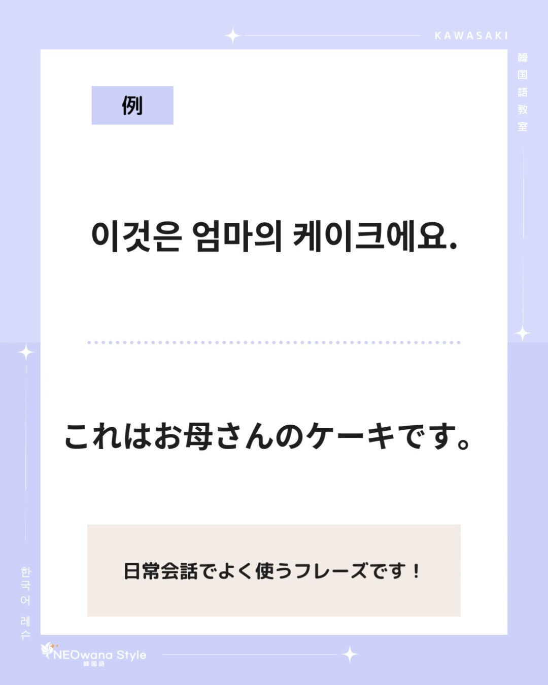 『이것』▷これ