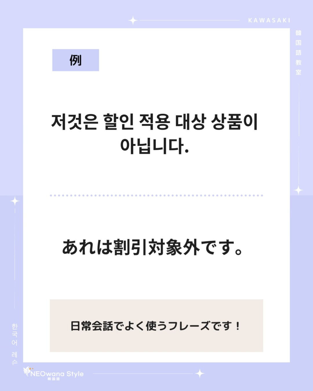 『저것』▷あれ