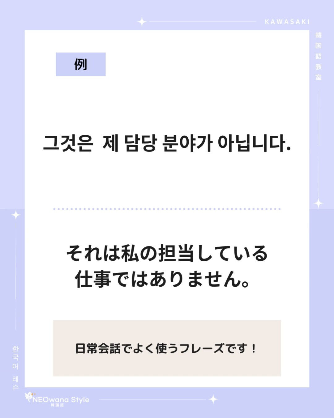 『그것』▷それ