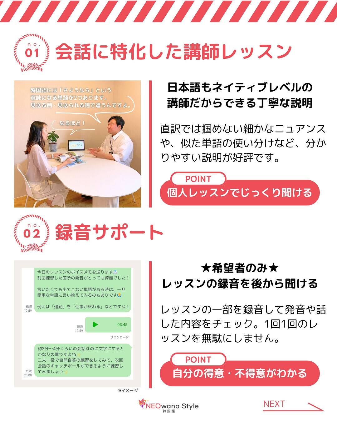 【入会キャンペーン実施中‼︎】